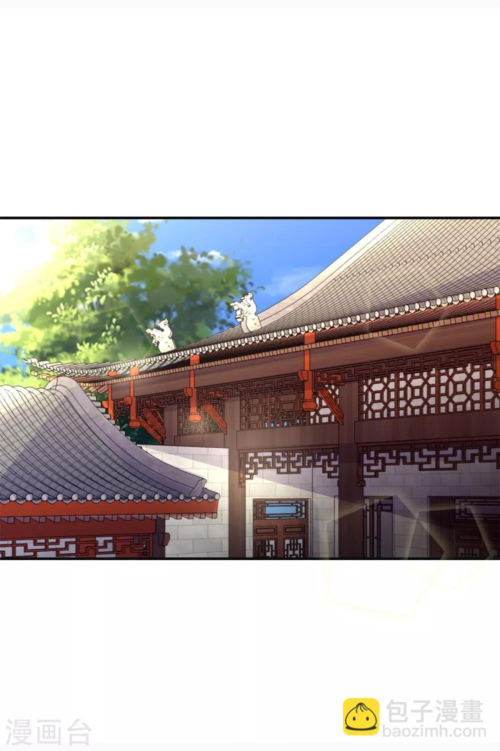 第172话 还不快滚？-第176话