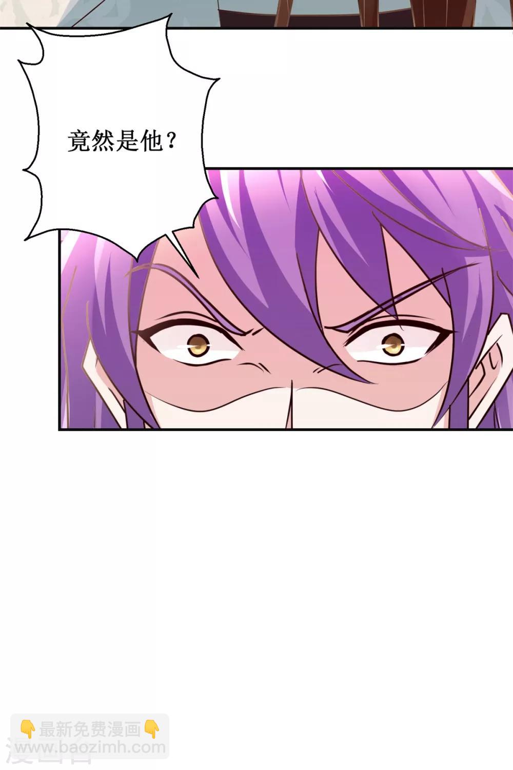 第174话 地脉心藤-第178话