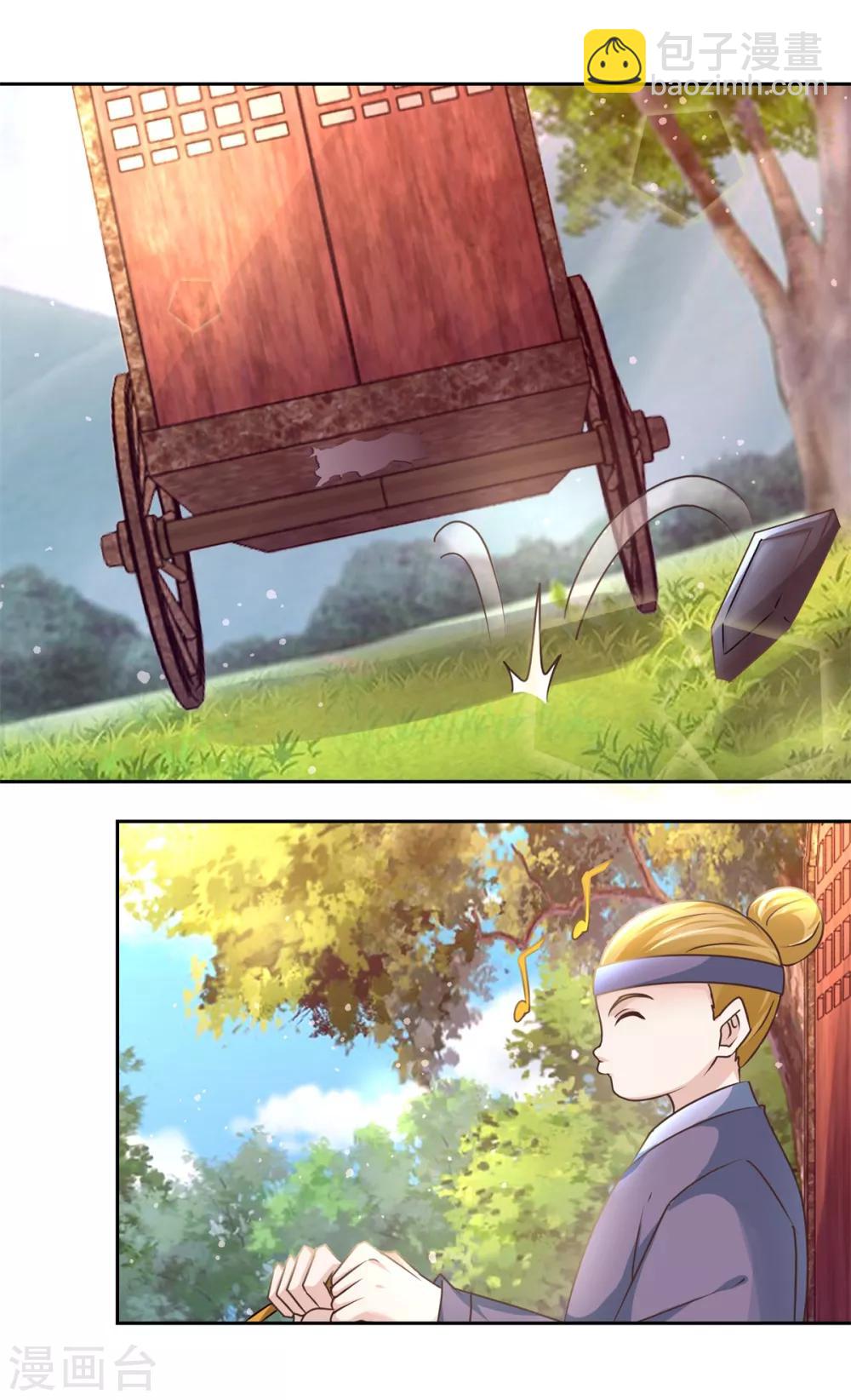 第178话 谨慎应对-第182话
