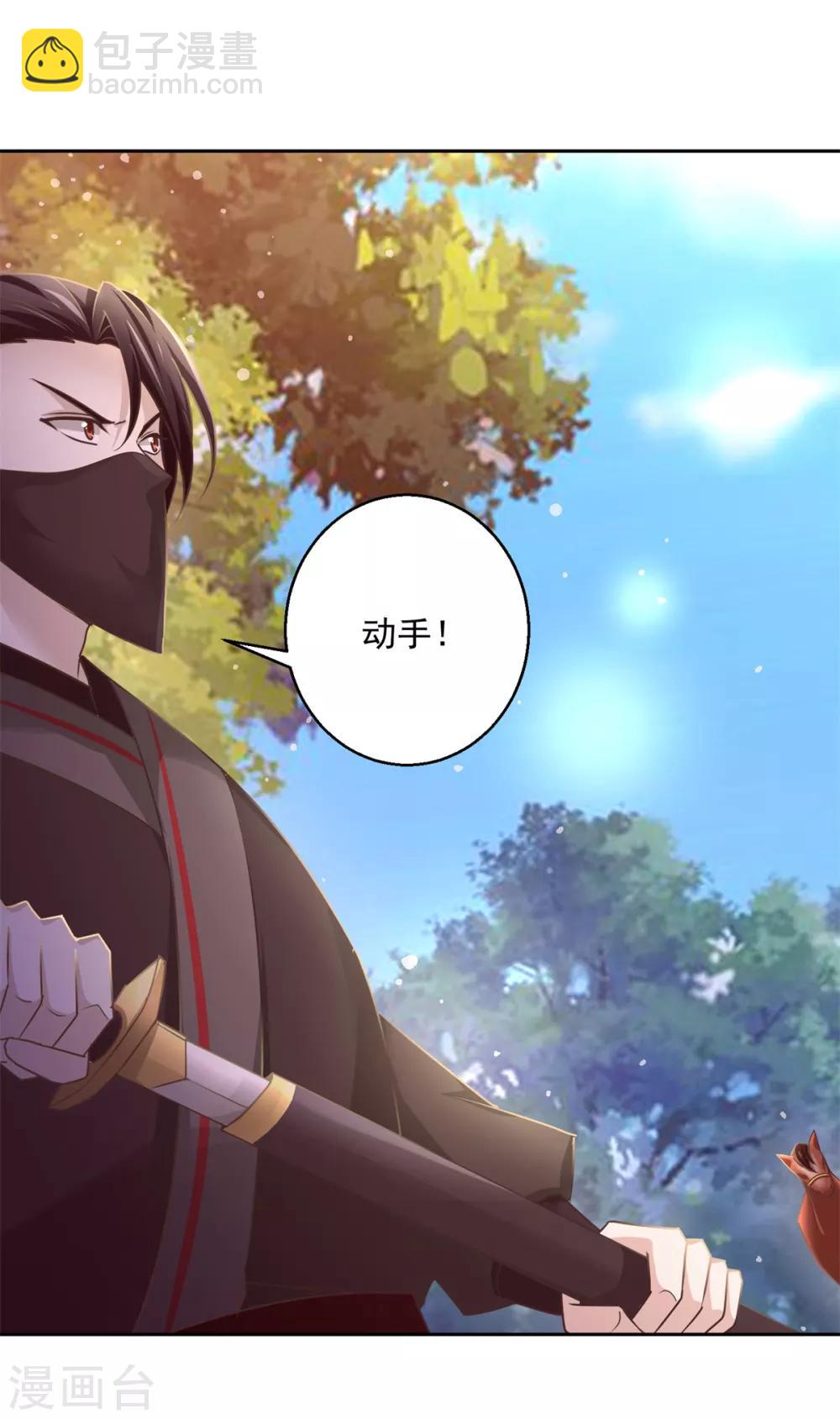 第178话 谨慎应对-第182话