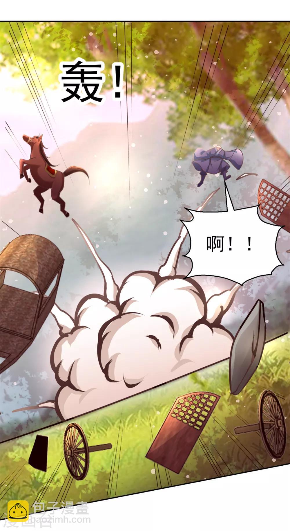 第178话 谨慎应对-第182话