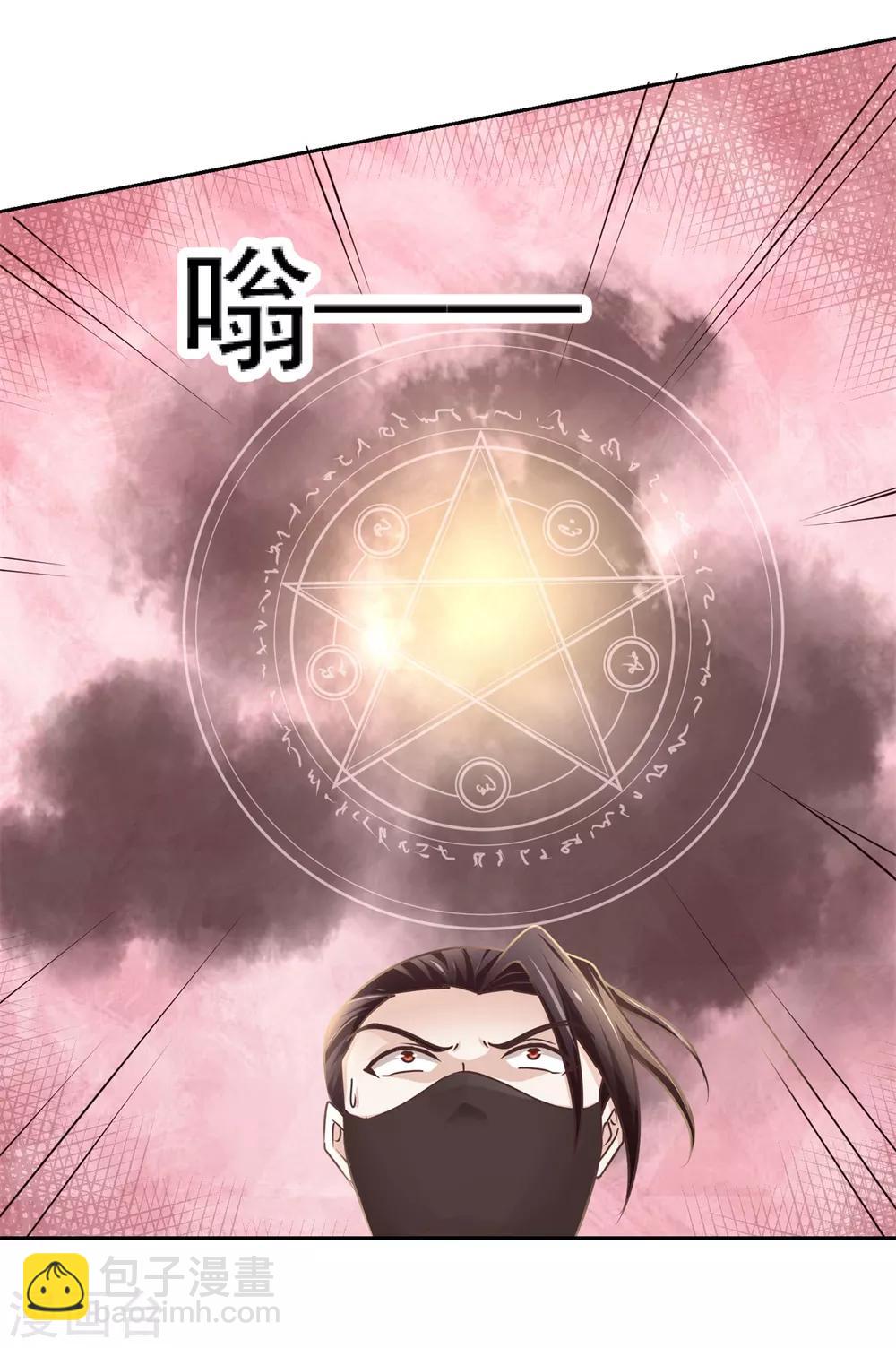 第178话 谨慎应对-第182话