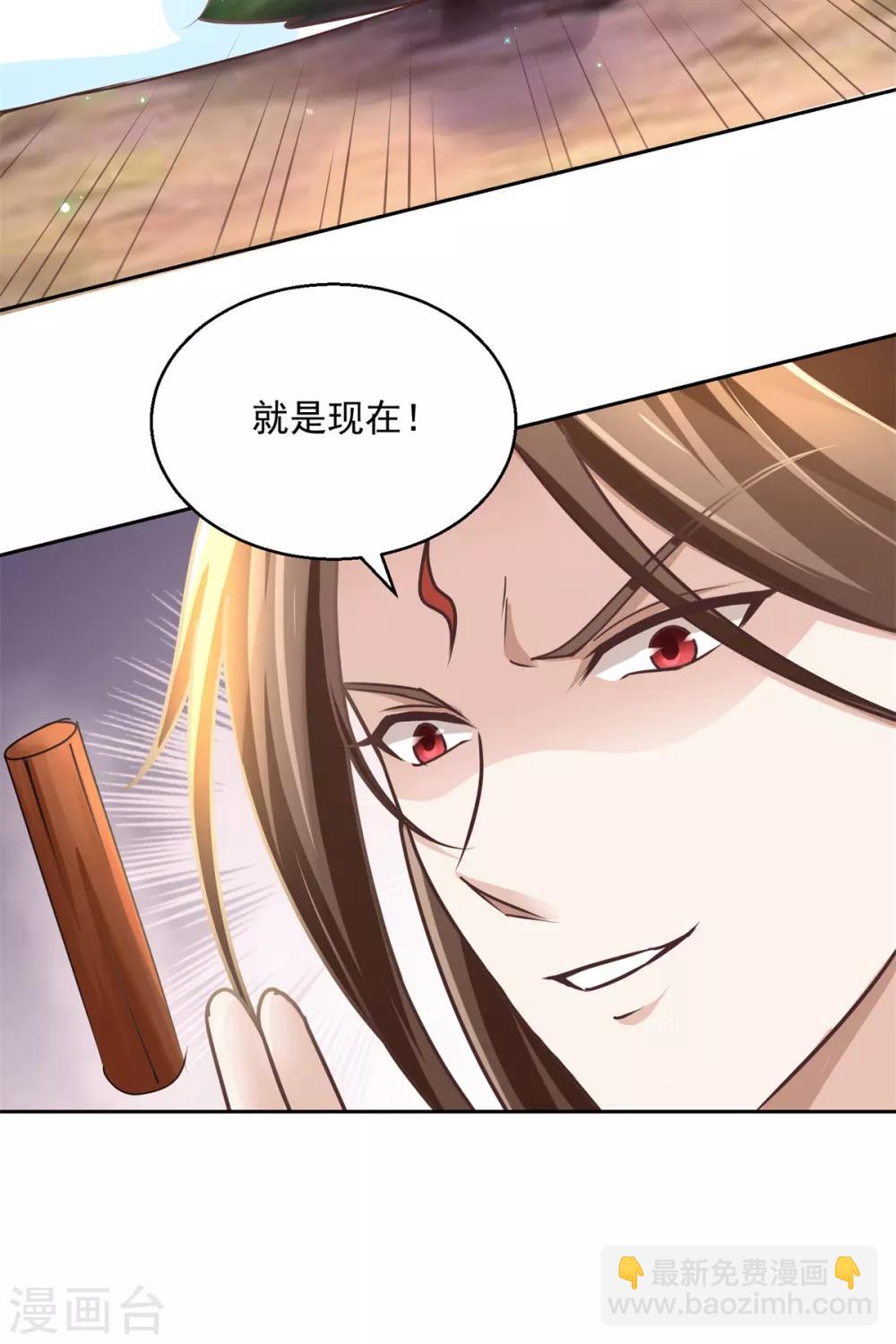 第178话 谨慎应对-第182话