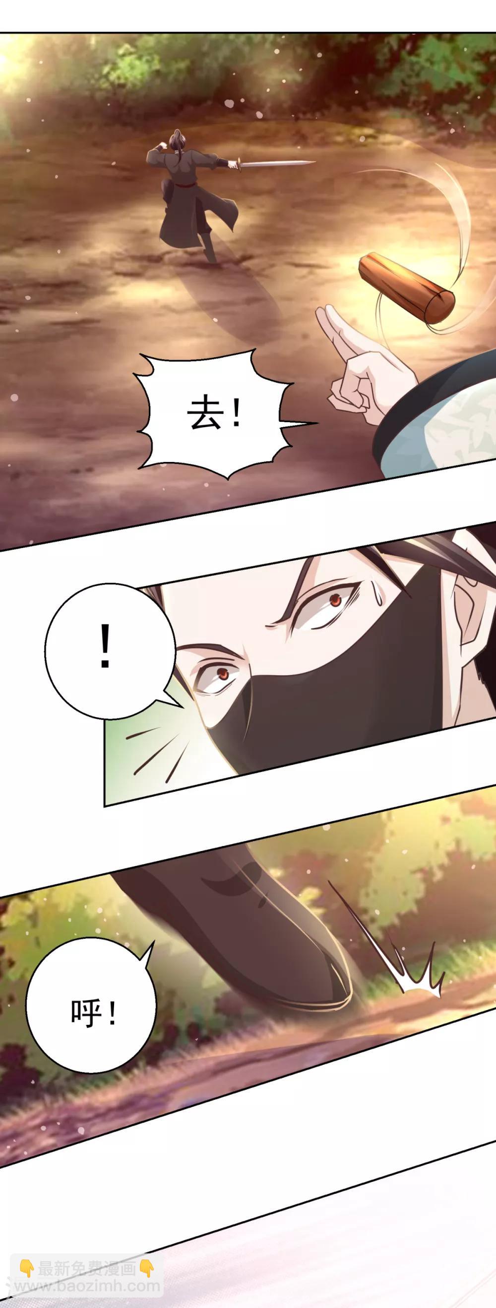 第178话 谨慎应对-第182话