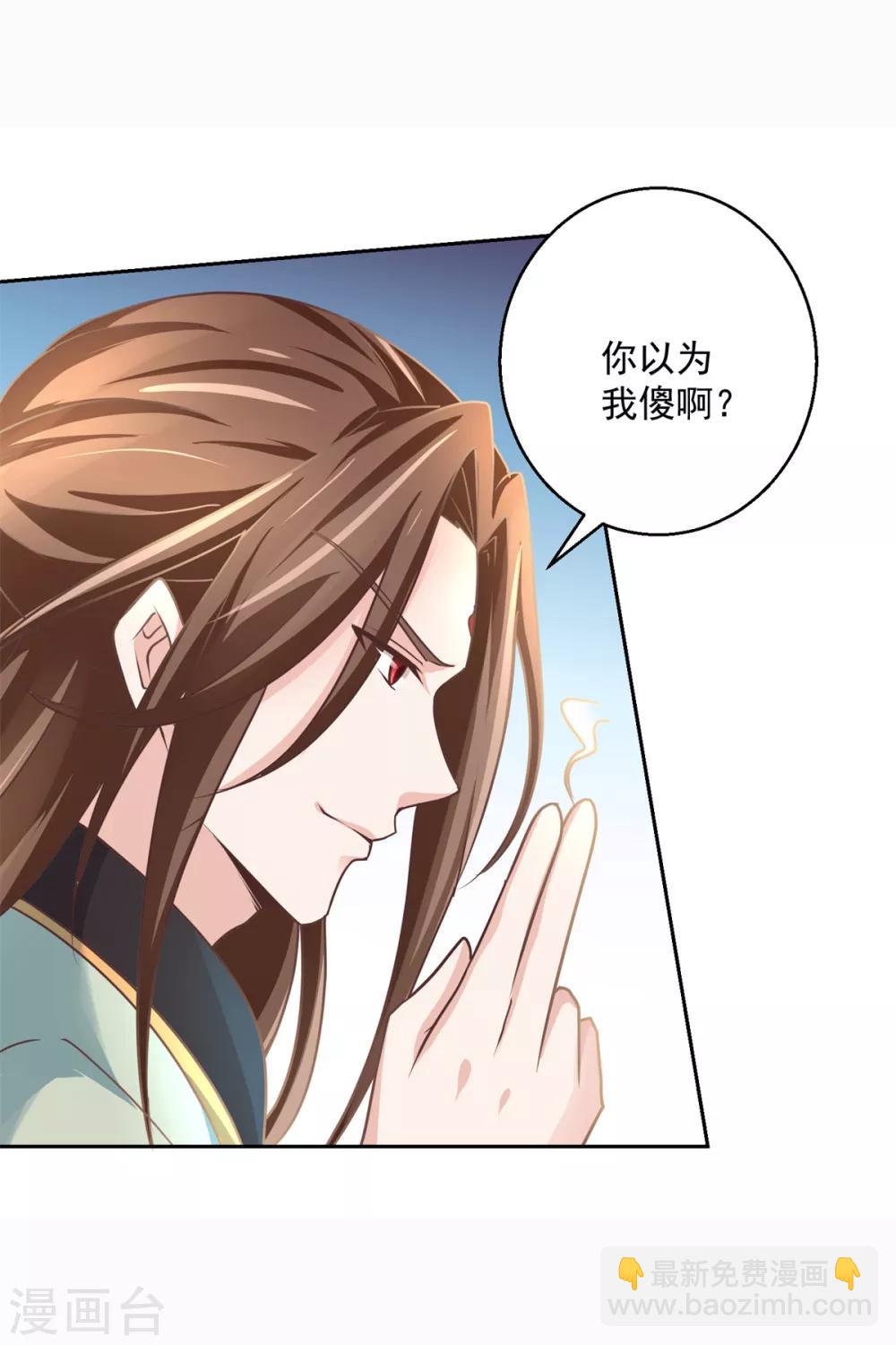 第178话 谨慎应对-第182话