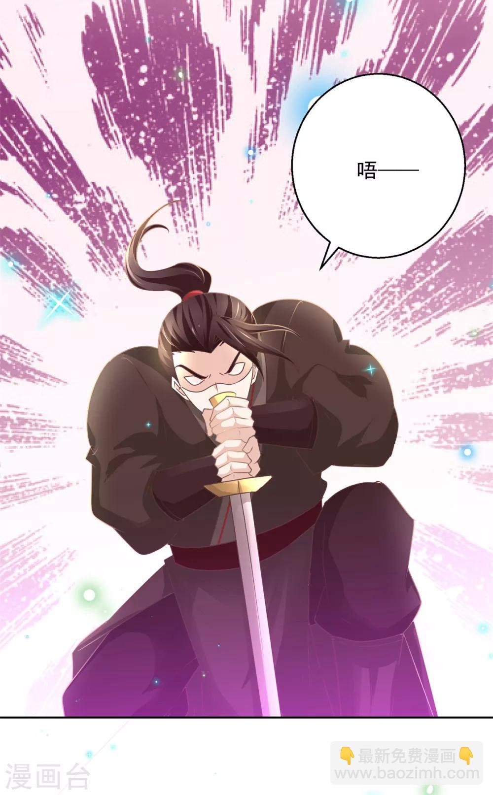 第178话 谨慎应对-第182话