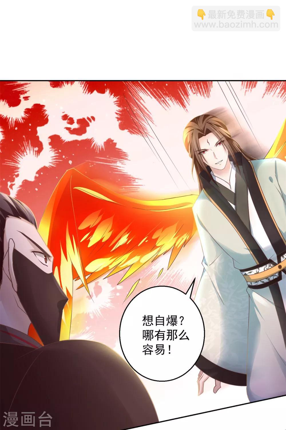 第178话 谨慎应对-第182话