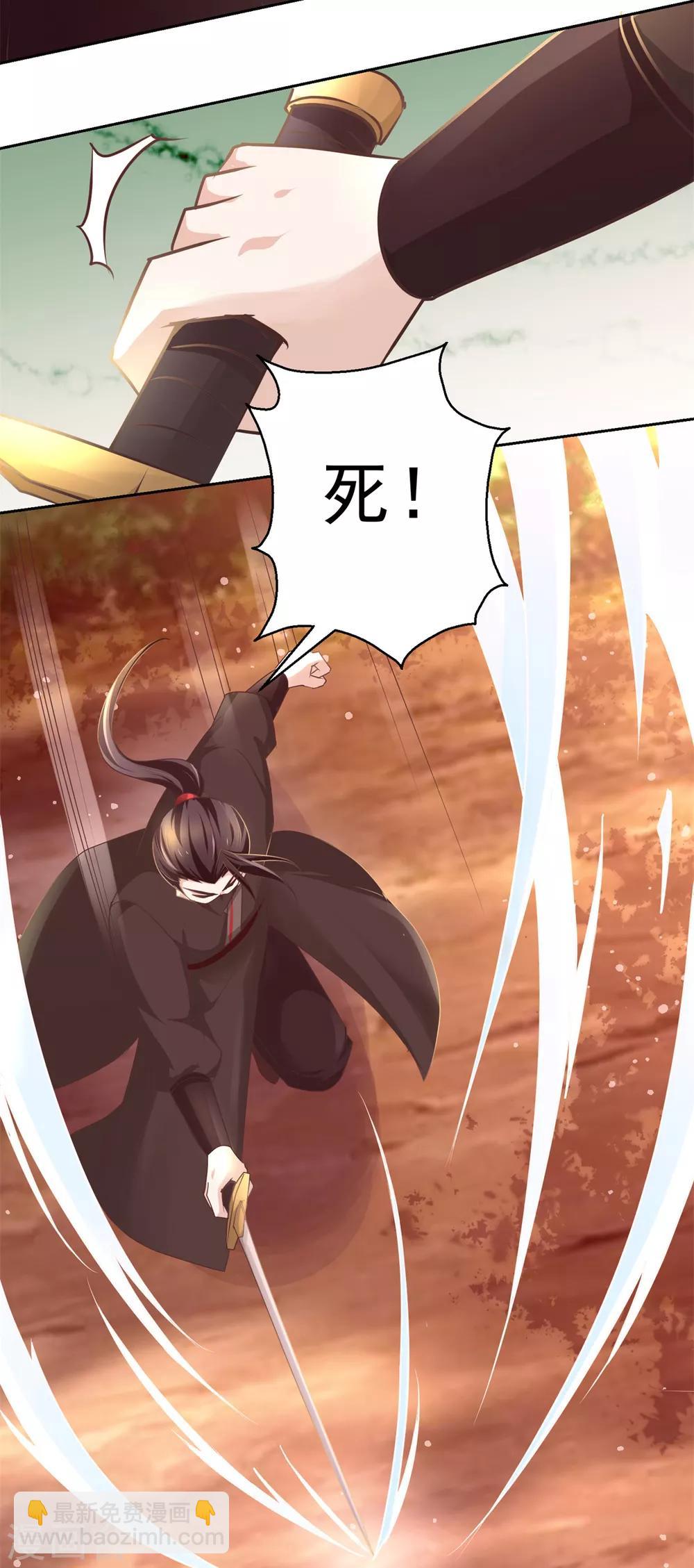 第178话 谨慎应对-第182话