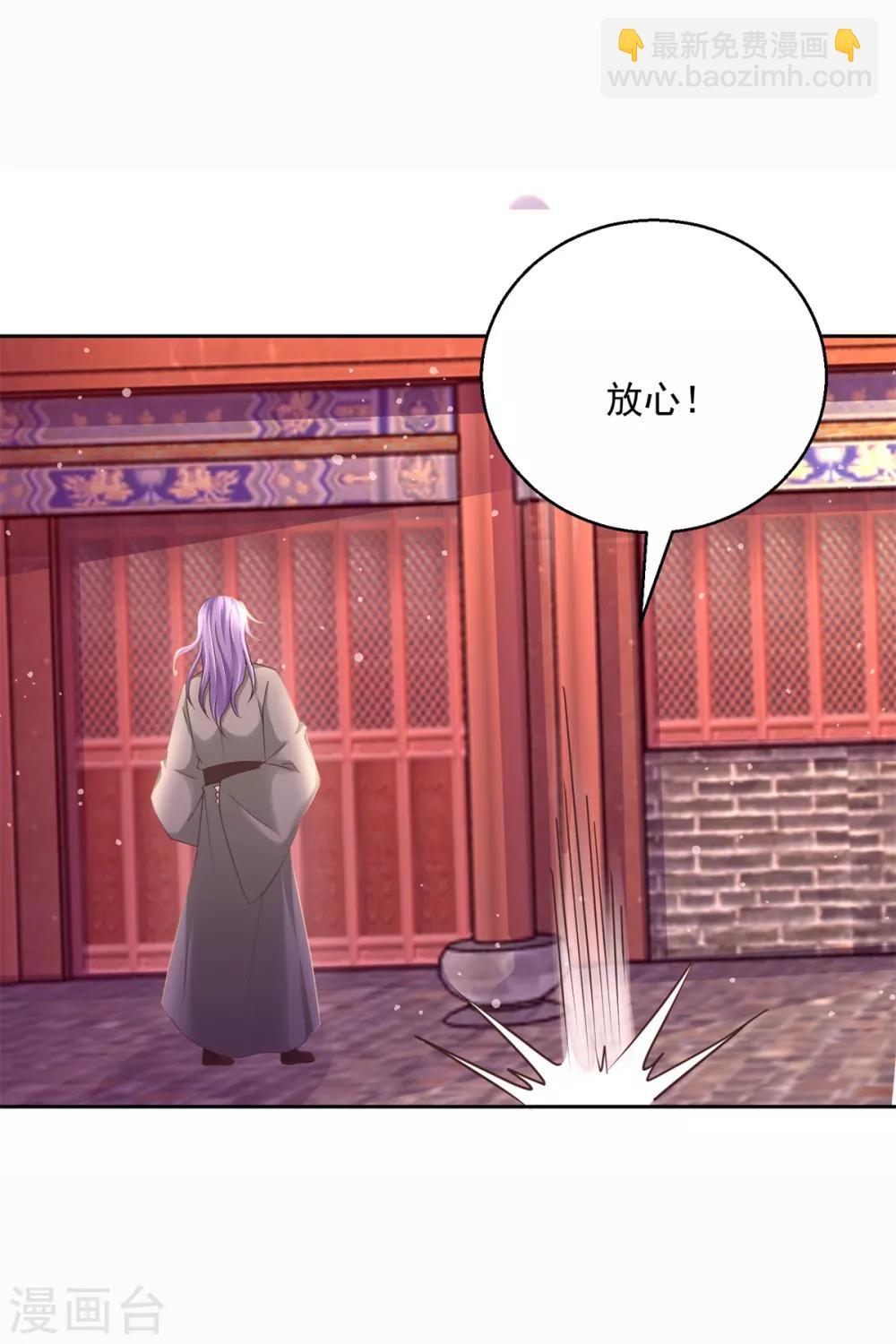 第178话 谨慎应对-第182话