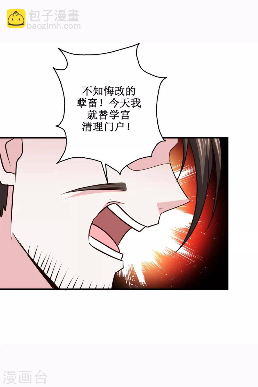 第188话 再见阁主-第192话