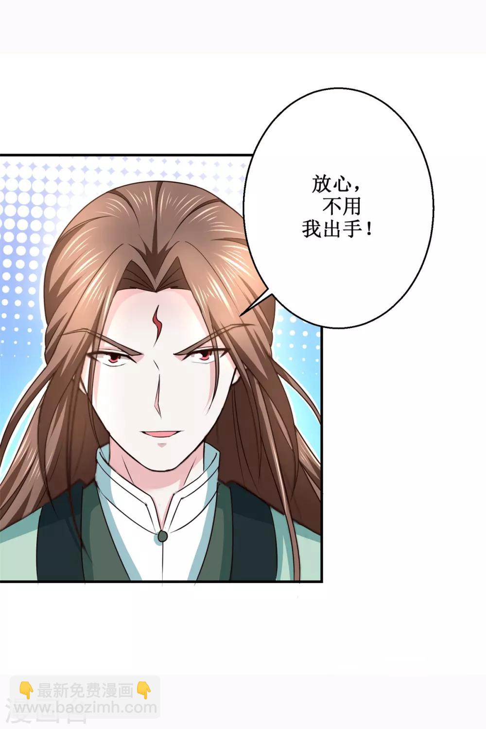 第188话 再见阁主-第192话