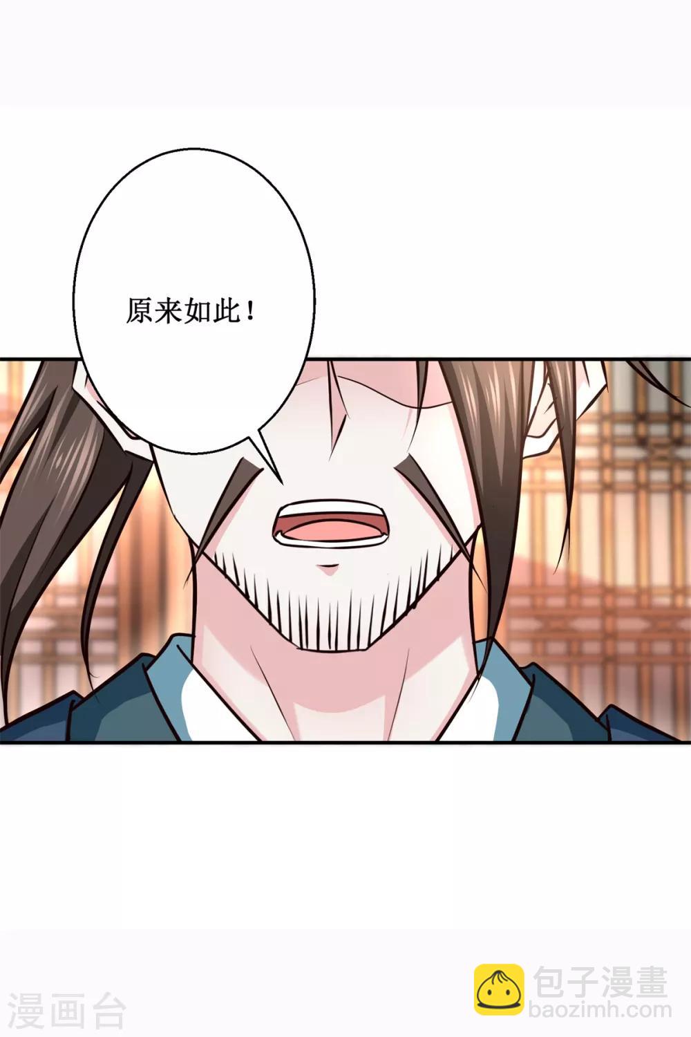 第188话 再见阁主-第192话