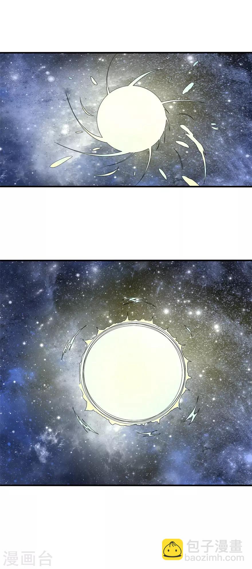 第20话 九响-第20话