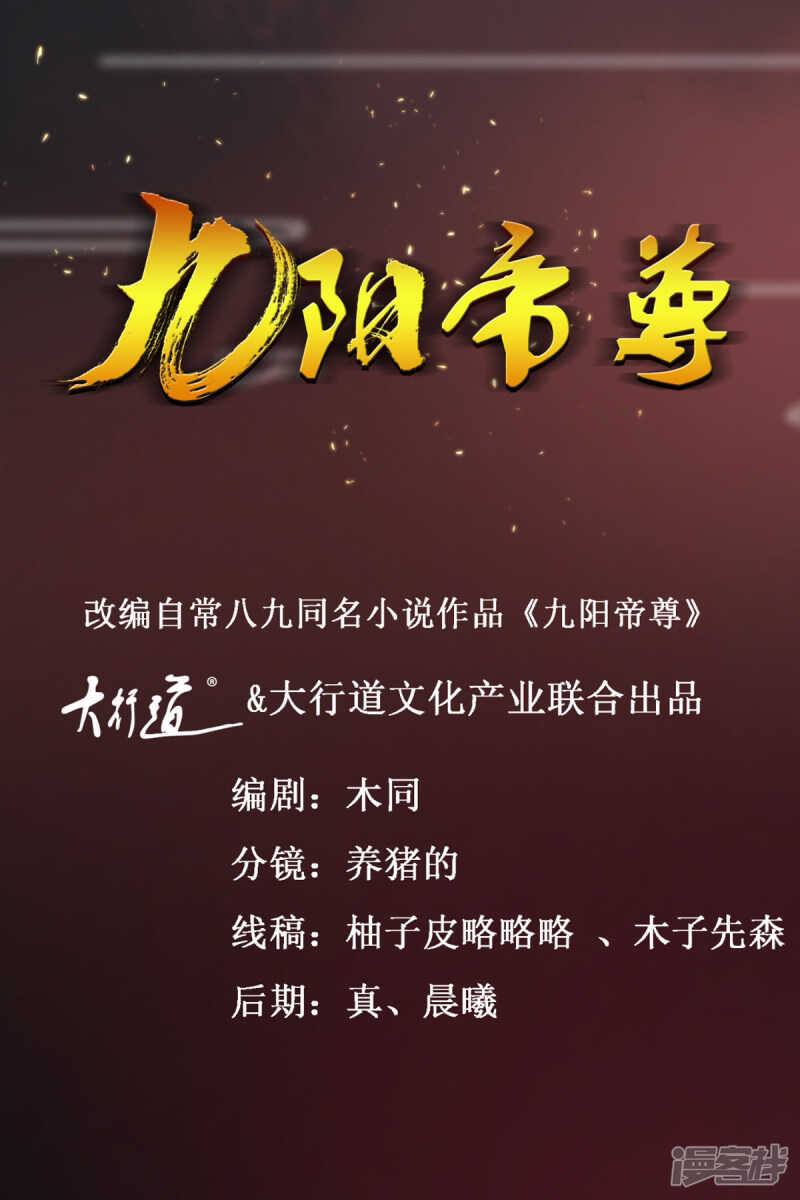 第180话 条条框框-第184话