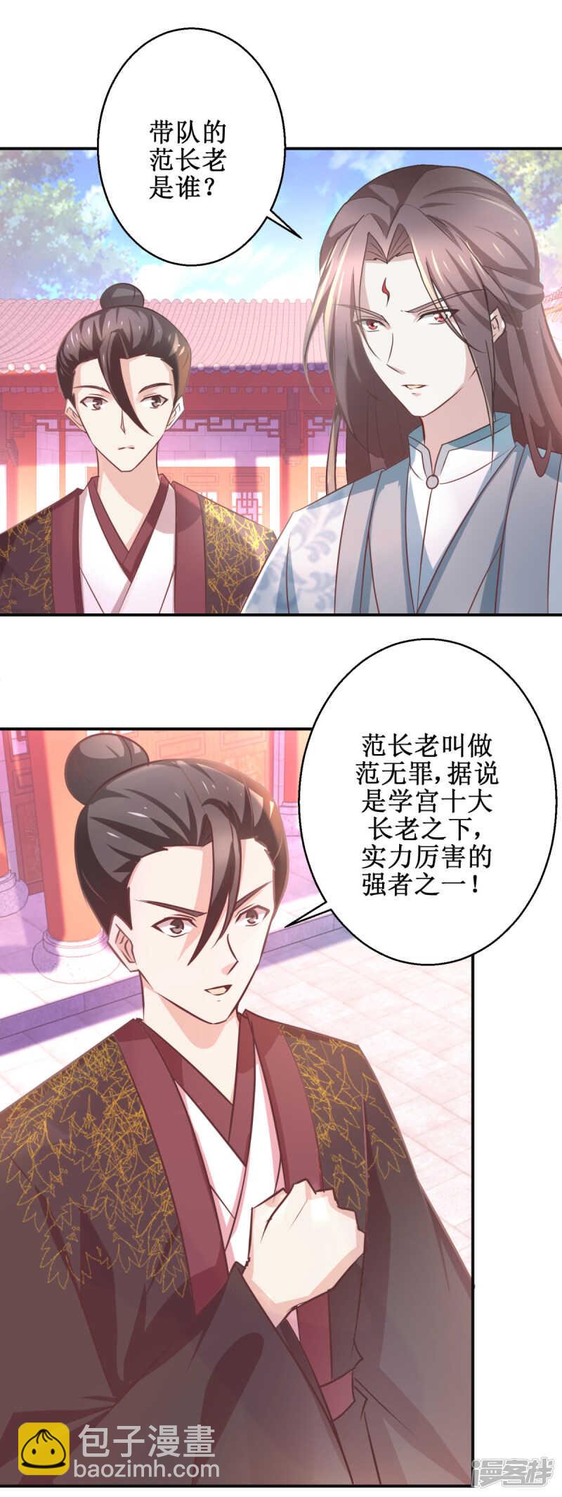 第180话 条条框框-第184话