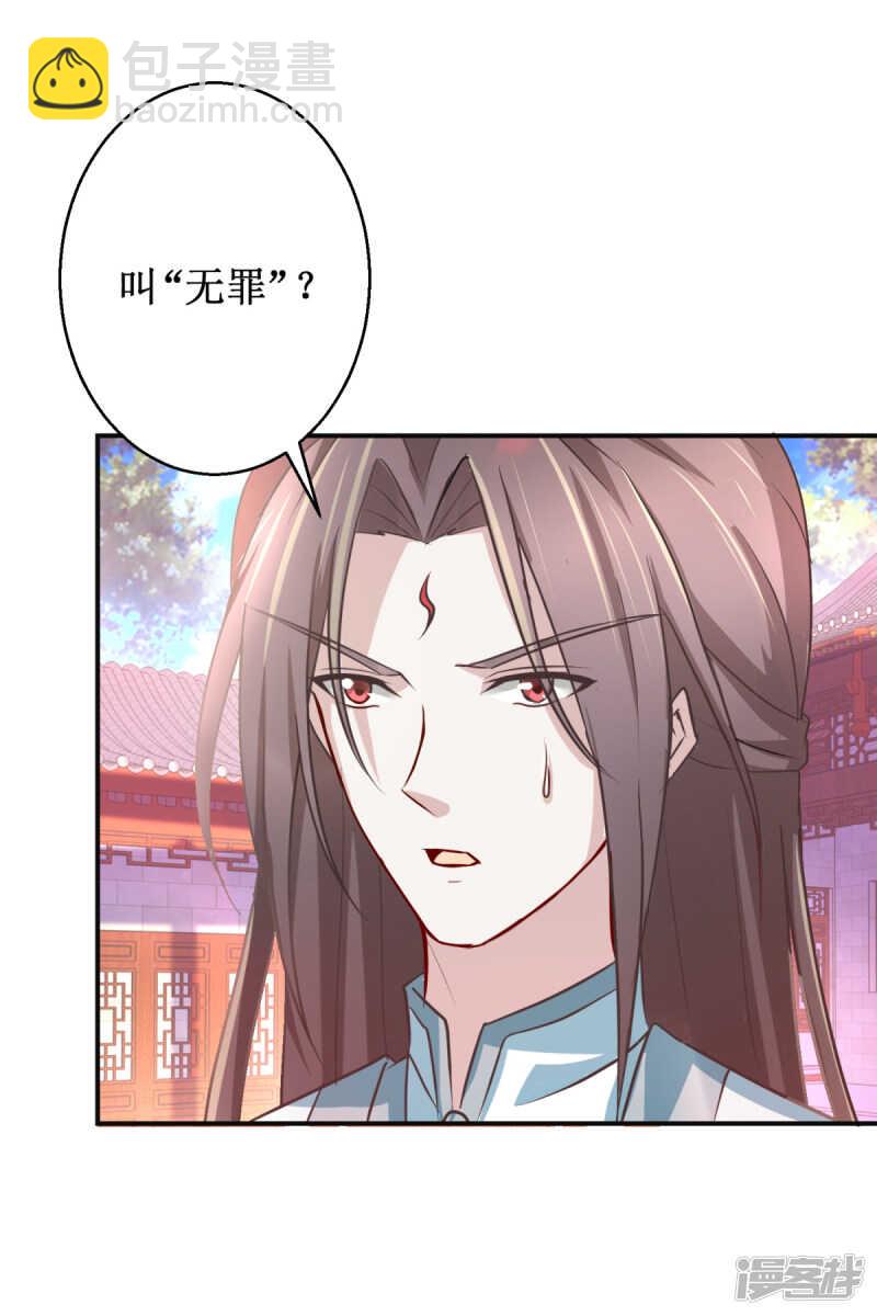 第180话 条条框框-第184话