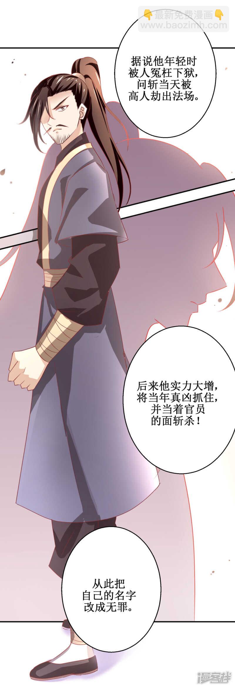 第180话 条条框框-第184话