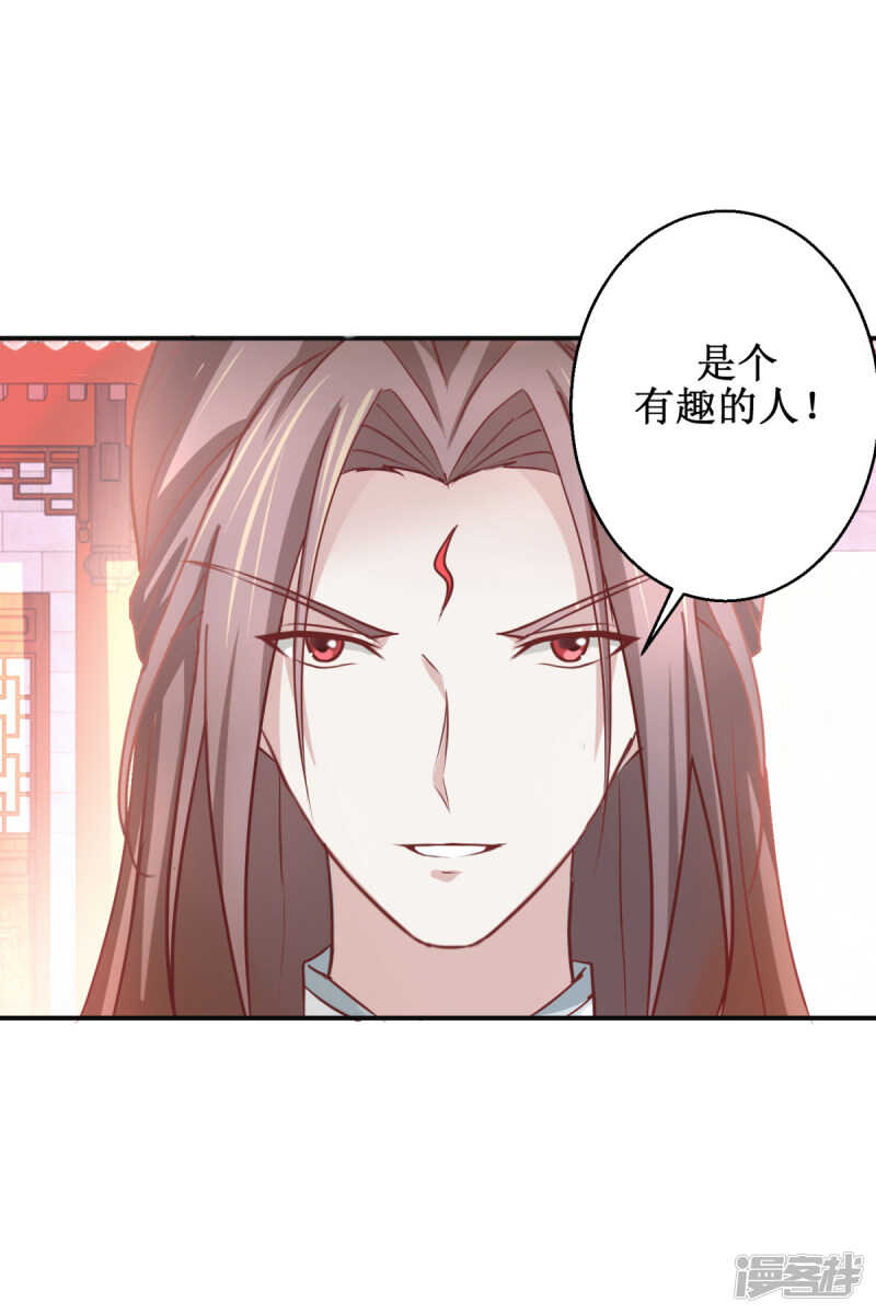 第180话 条条框框-第184话