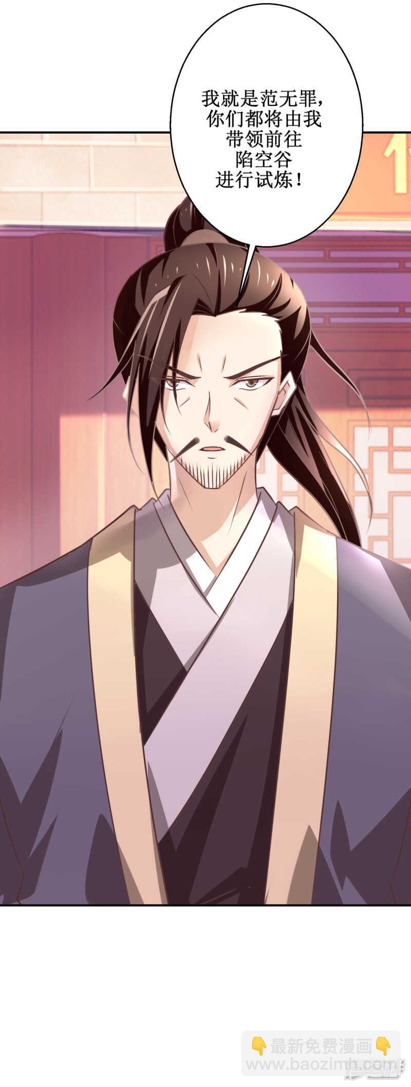 第180话 条条框框-第184话