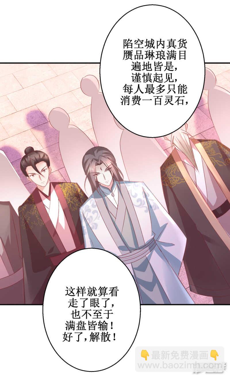 第180话 条条框框-第184话