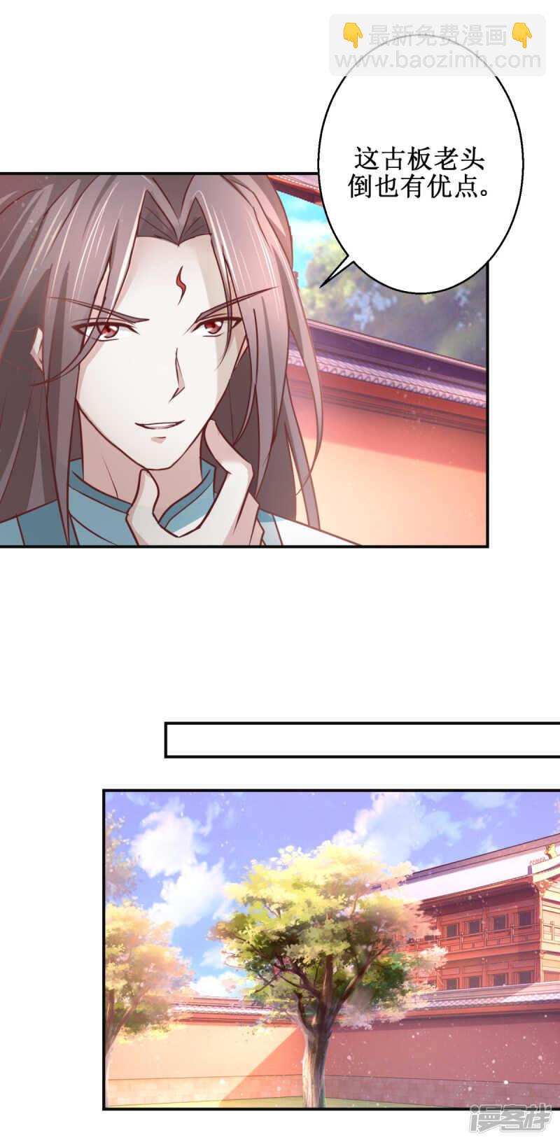 第180话 条条框框-第184话