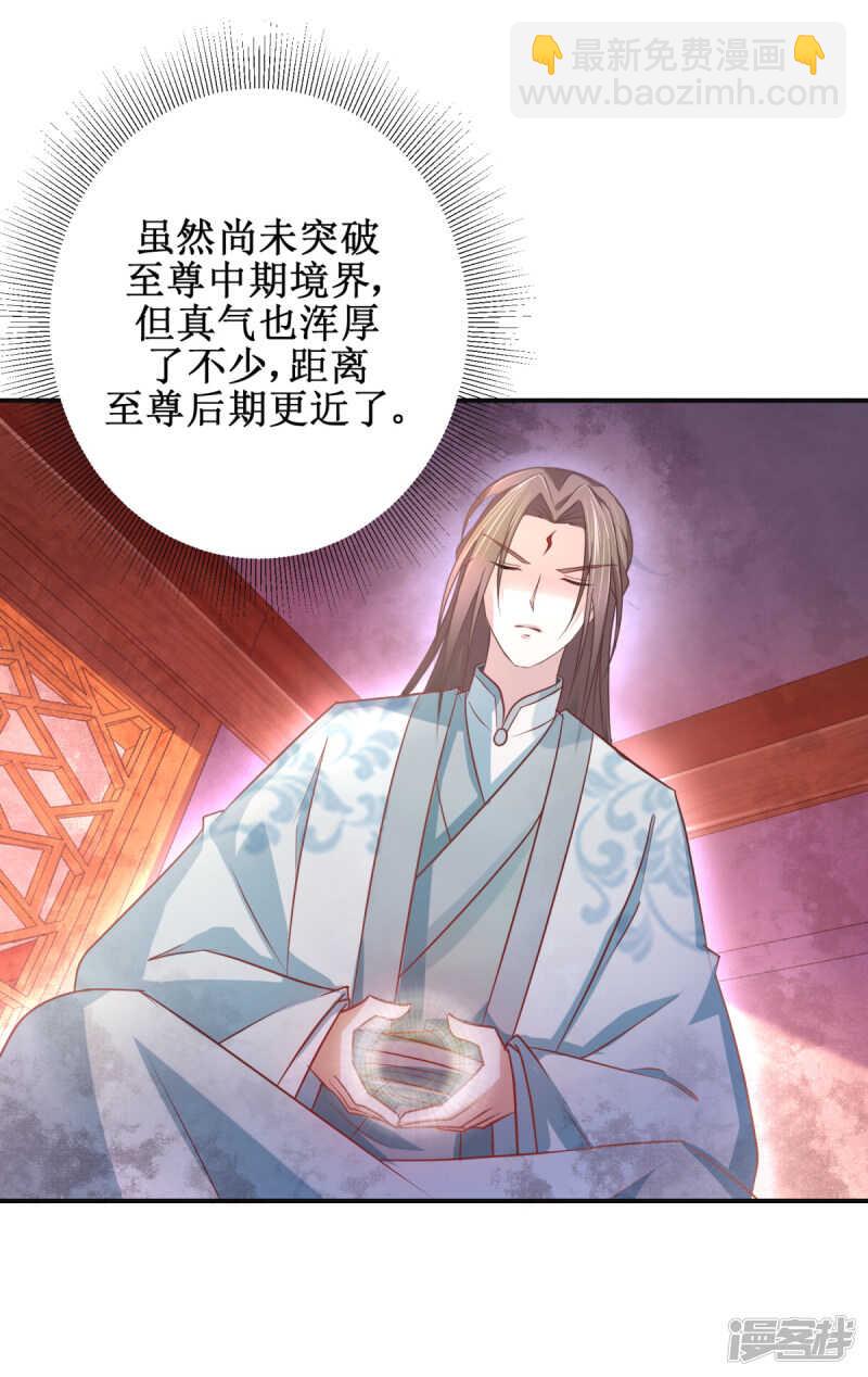 第180话 条条框框-第184话