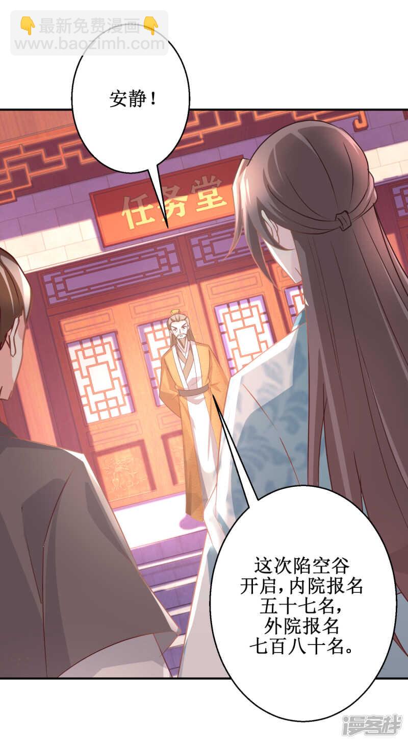 第180话 条条框框-第184话