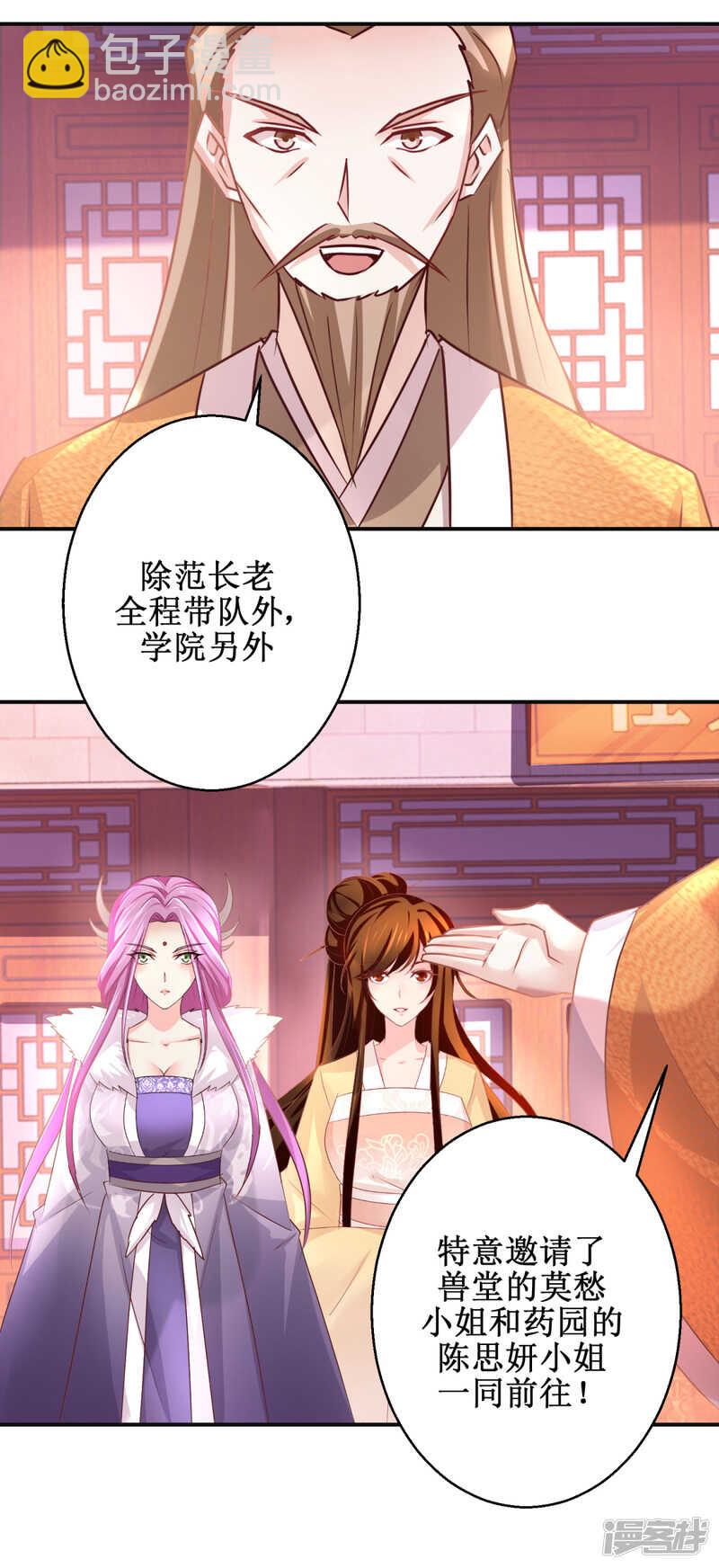 第180话 条条框框-第184话