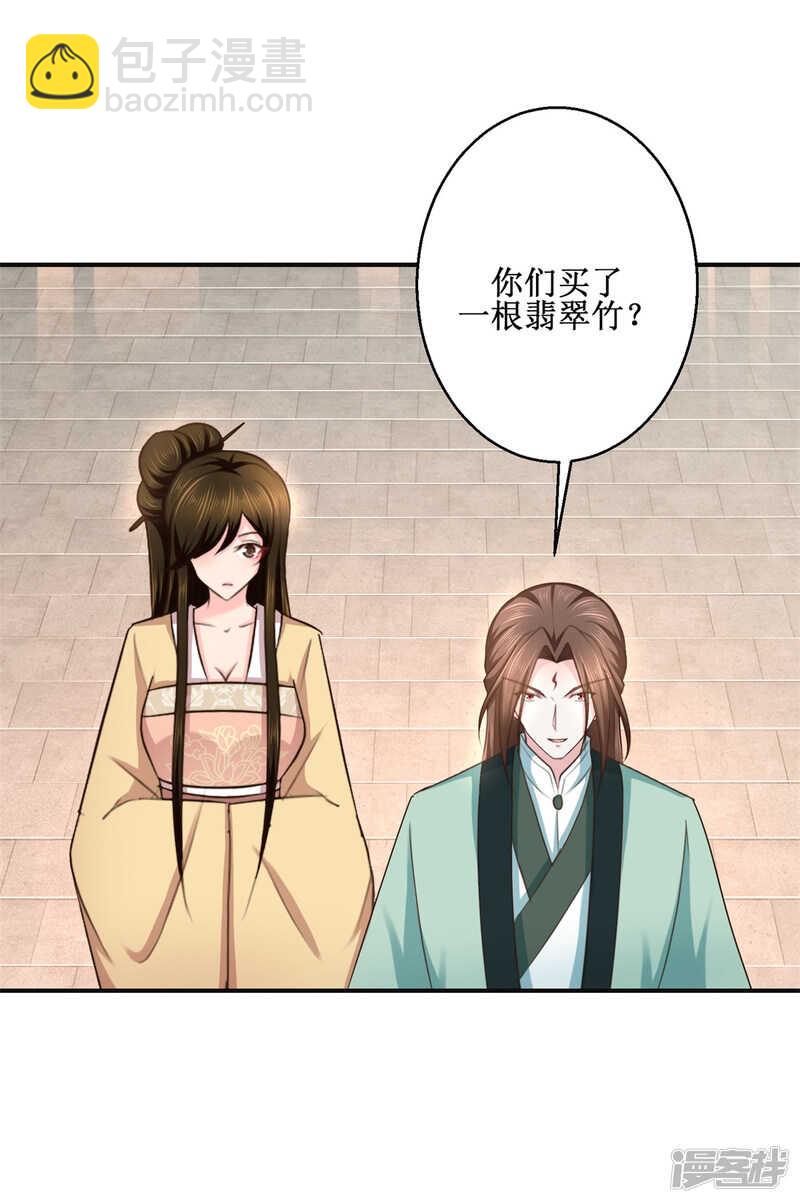 第182话 假货-第186话