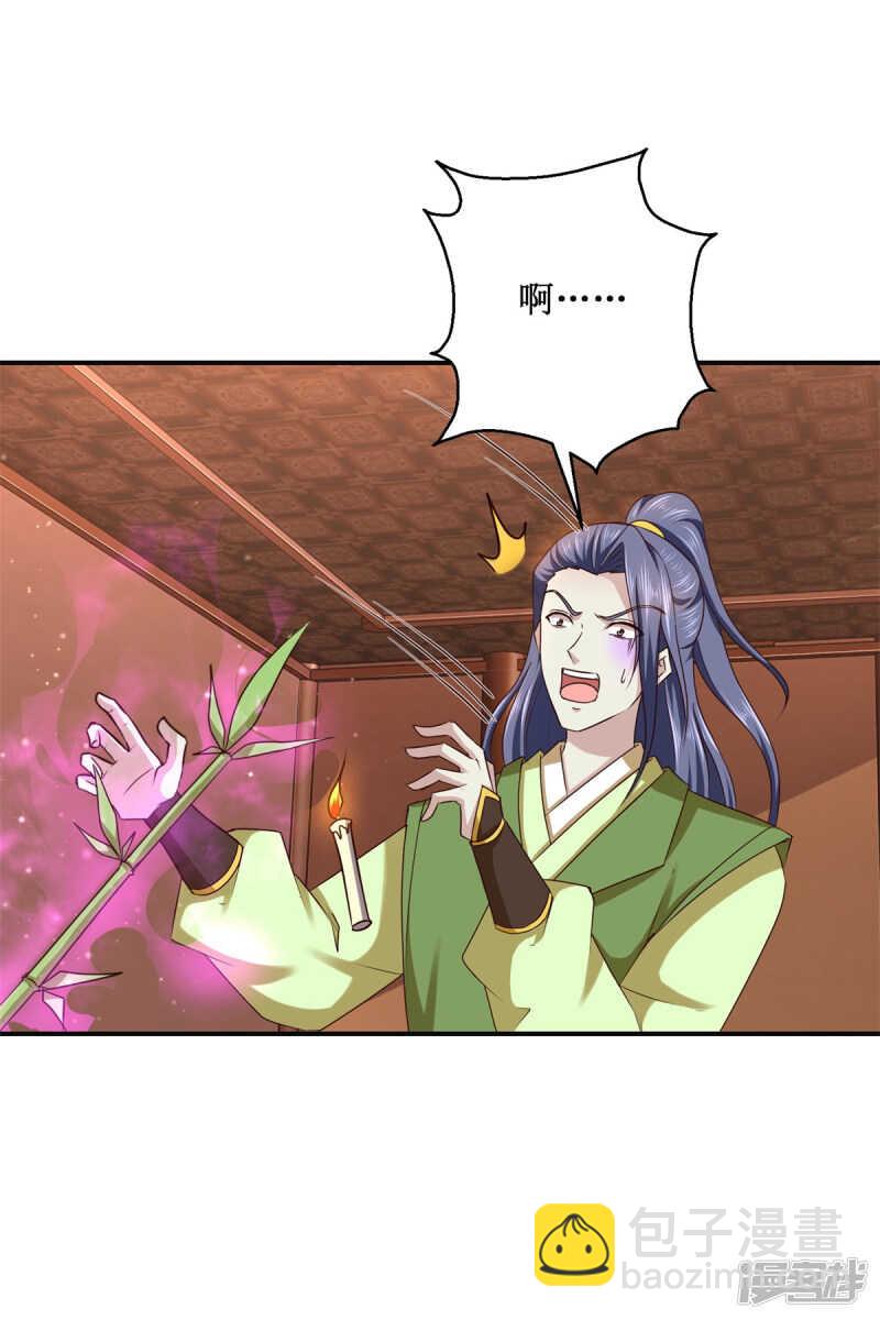 第182话 假货-第186话