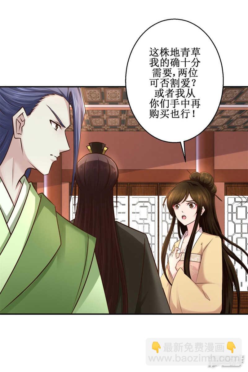 第182话 假货-第186话