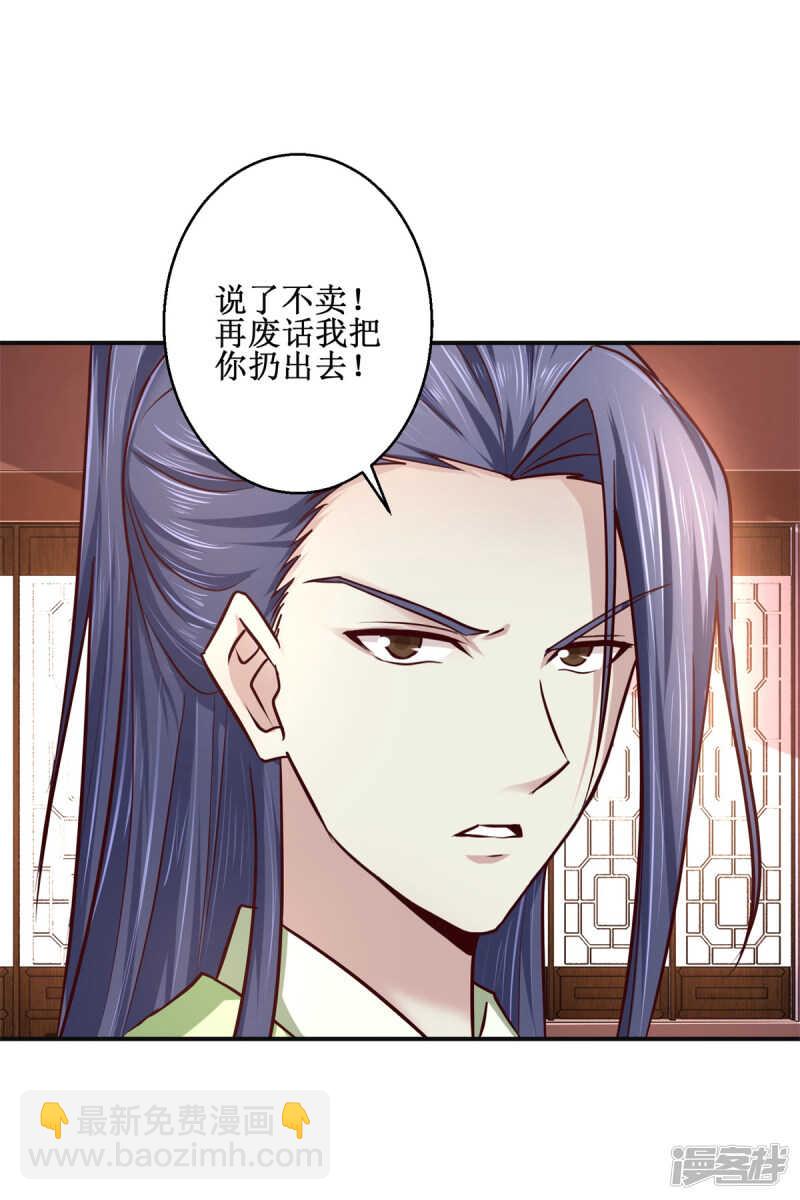 第182话 假货-第186话