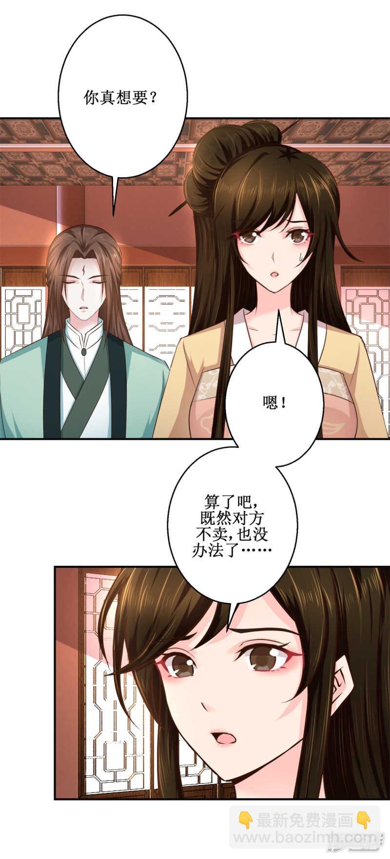 第182话 假货-第186话