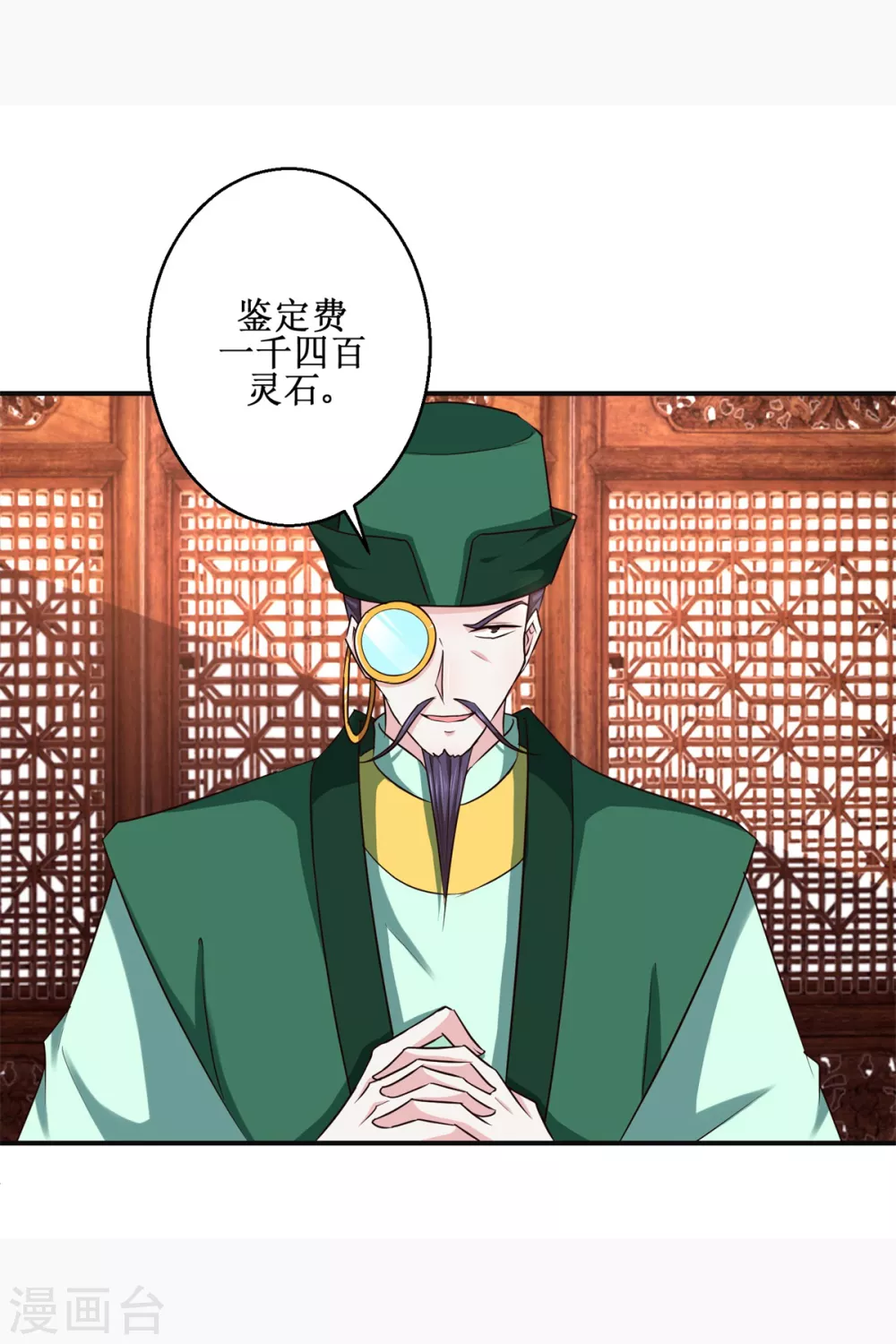 第184话 找茬-第188话