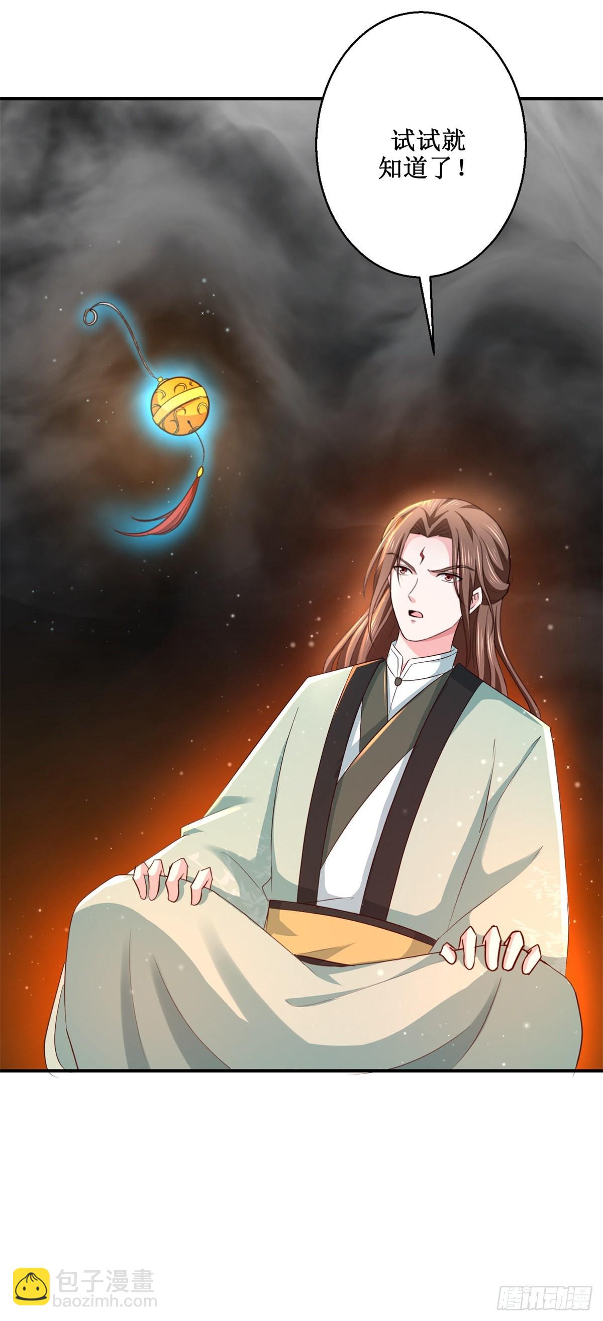 第190话 序曲-第194话