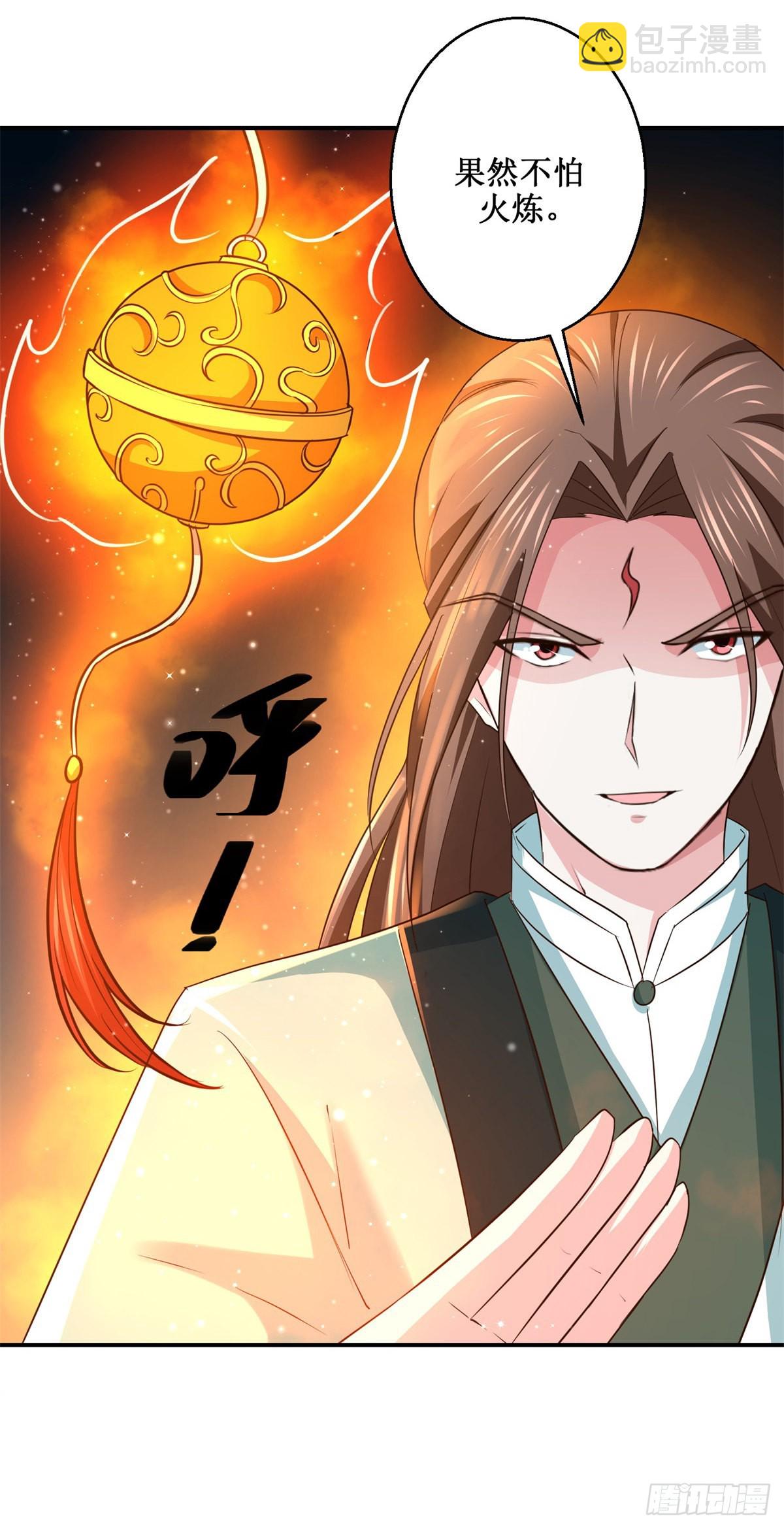 第190话 序曲-第194话