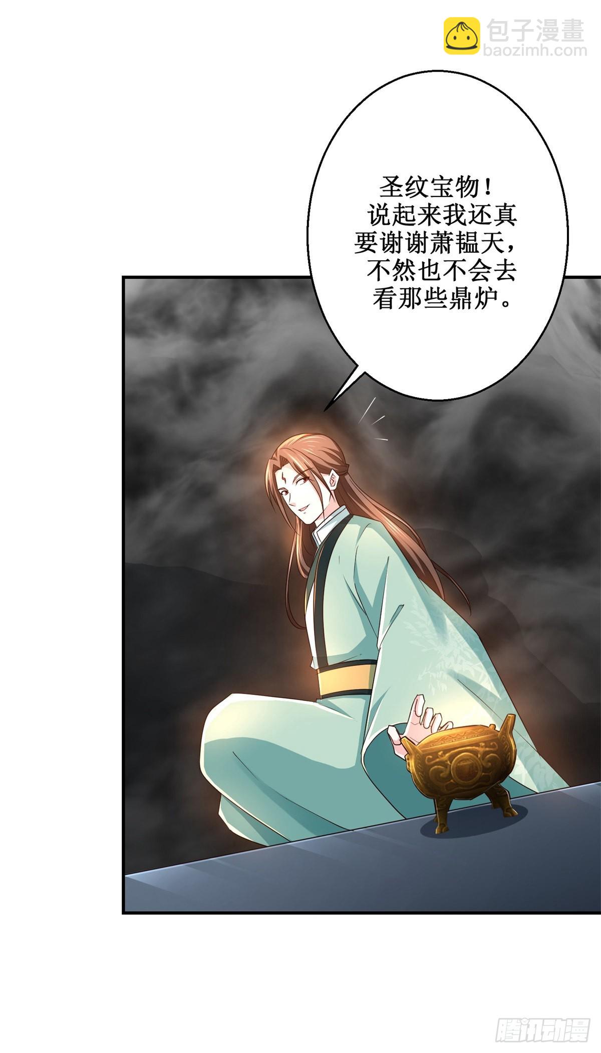 第190话 序曲-第194话