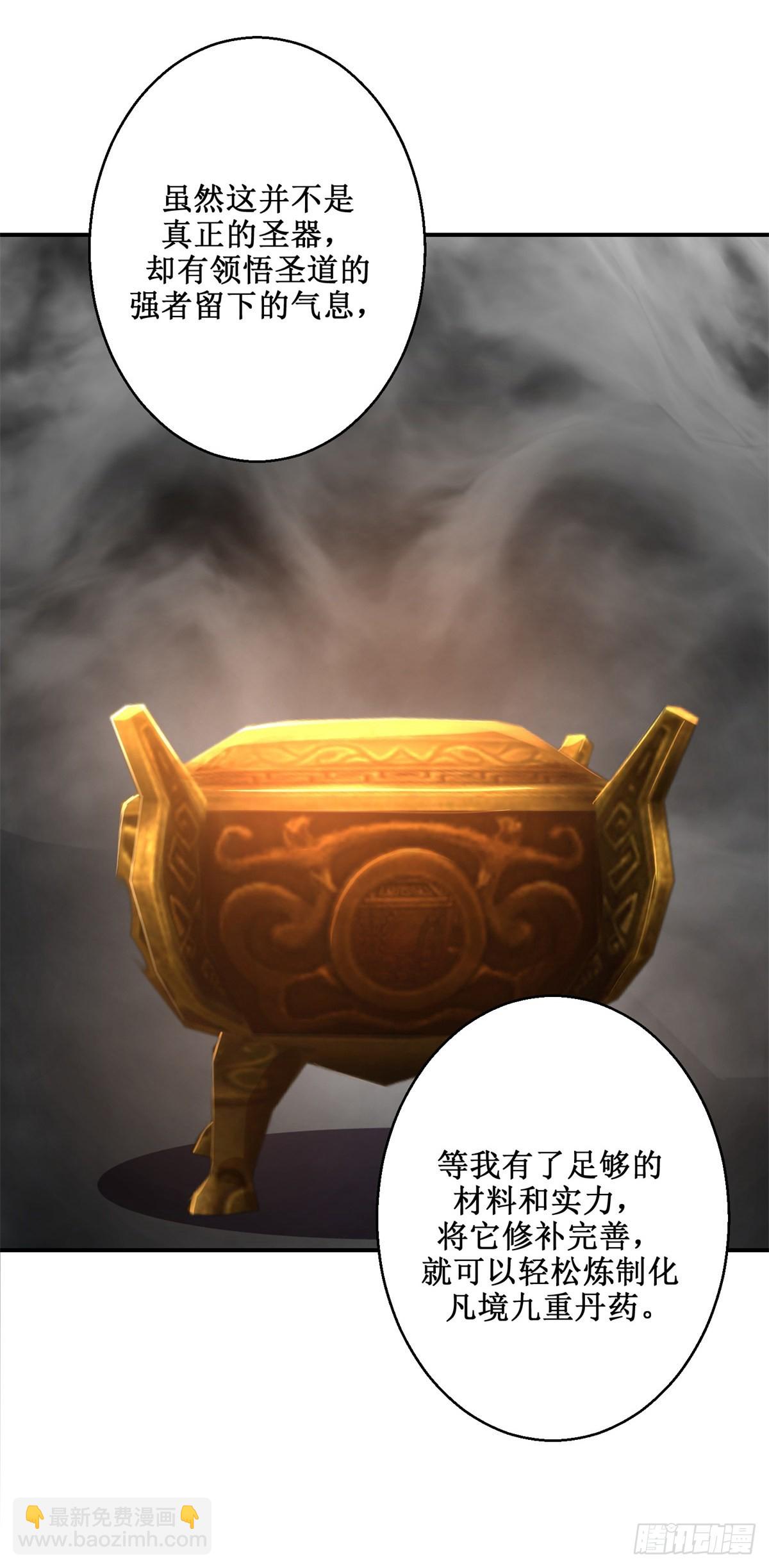 第190话 序曲-第194话