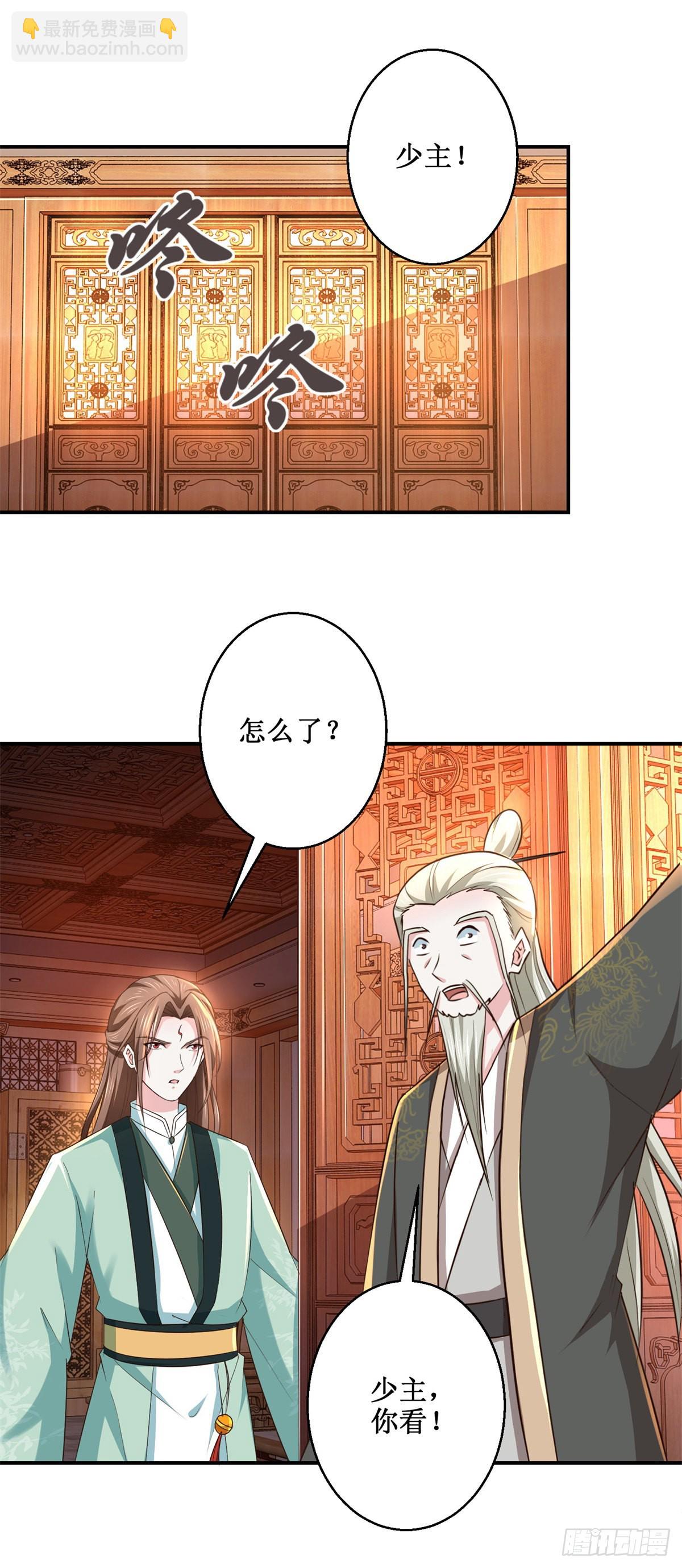 第190话 序曲-第194话