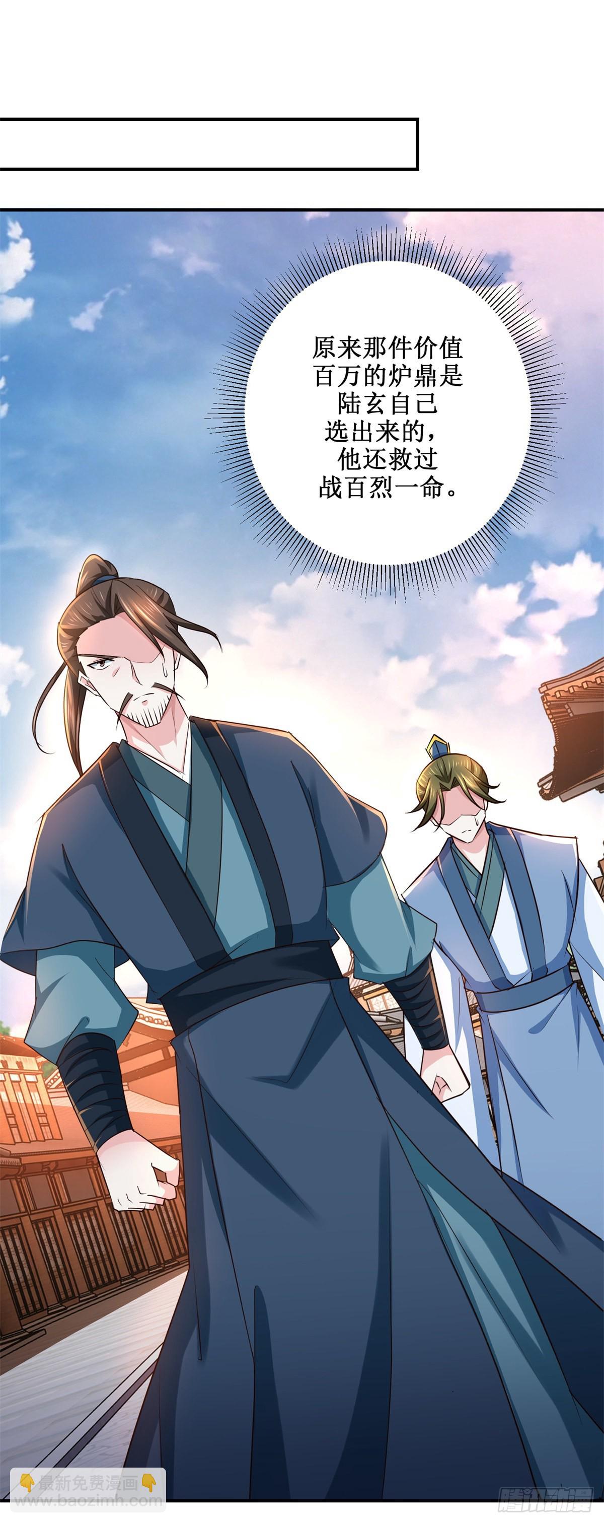 第190话 序曲-第194话