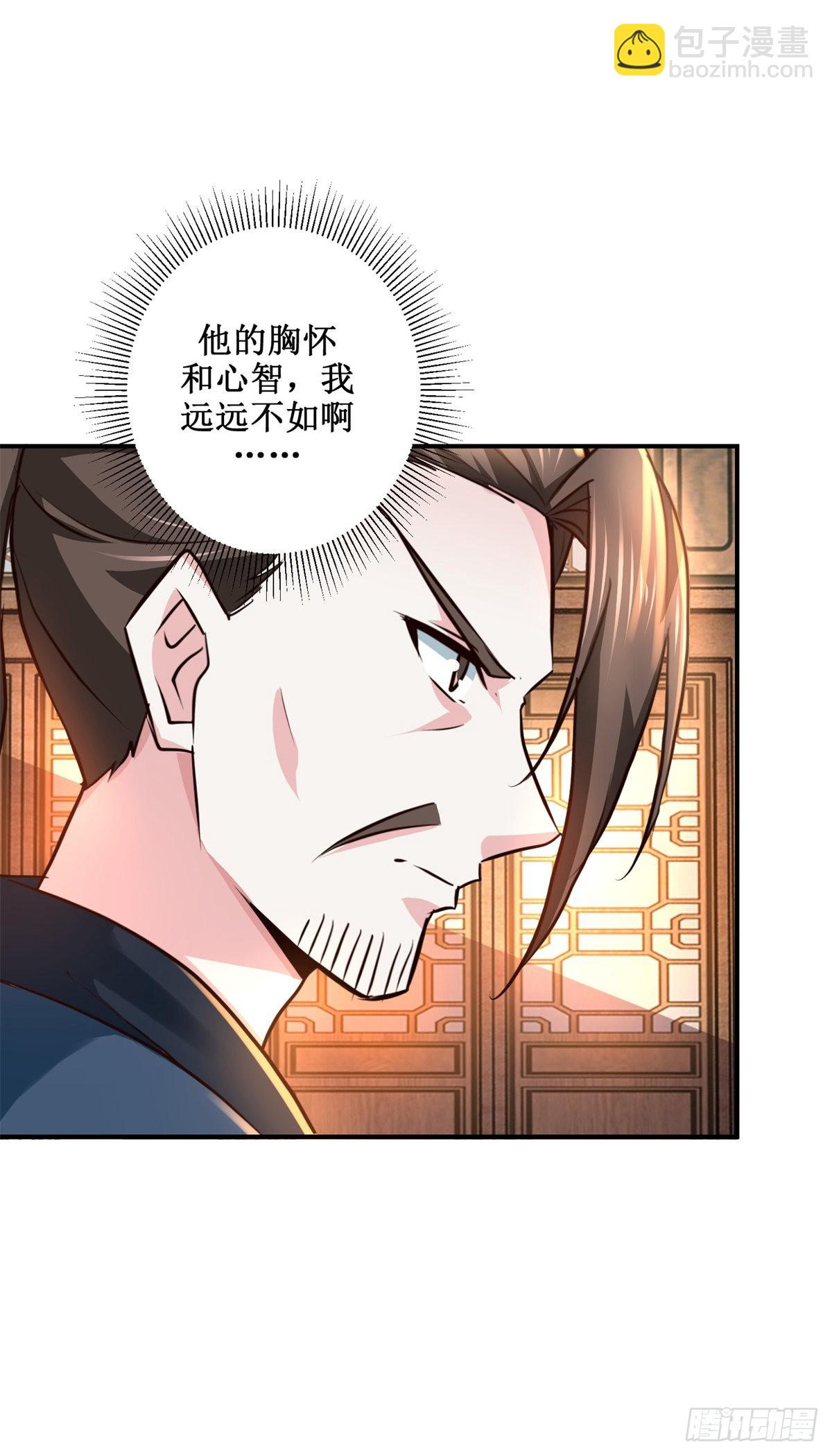 第190话 序曲-第194话