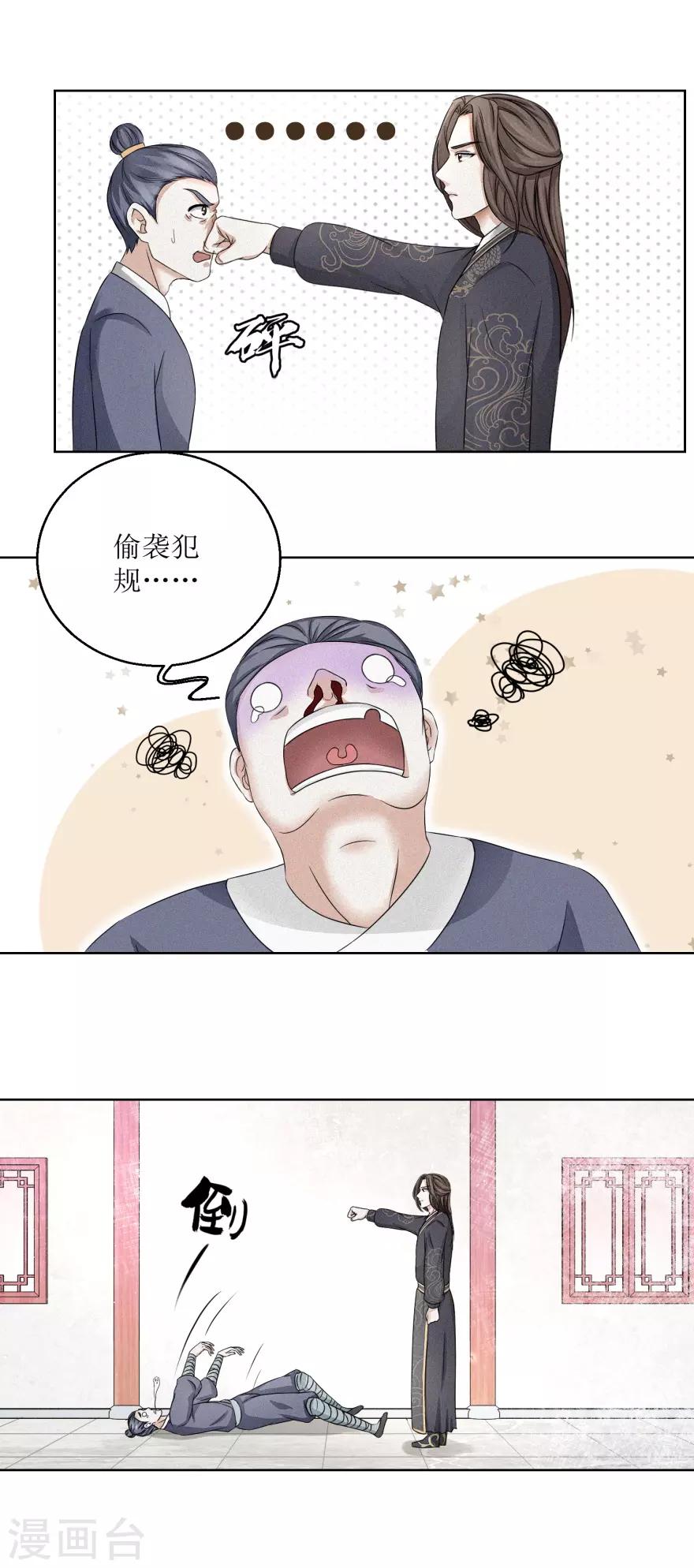 第4话 执法队办事，谁敢阻拦-第4话