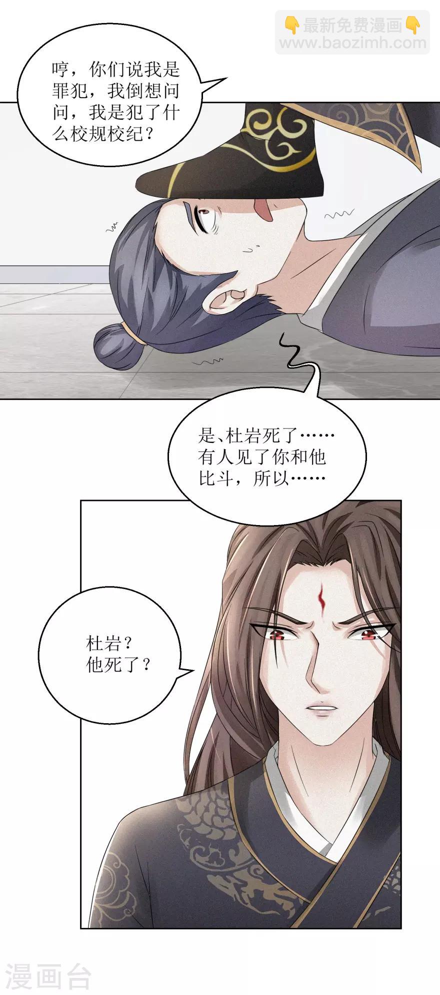第4话 执法队办事，谁敢阻拦-第4话