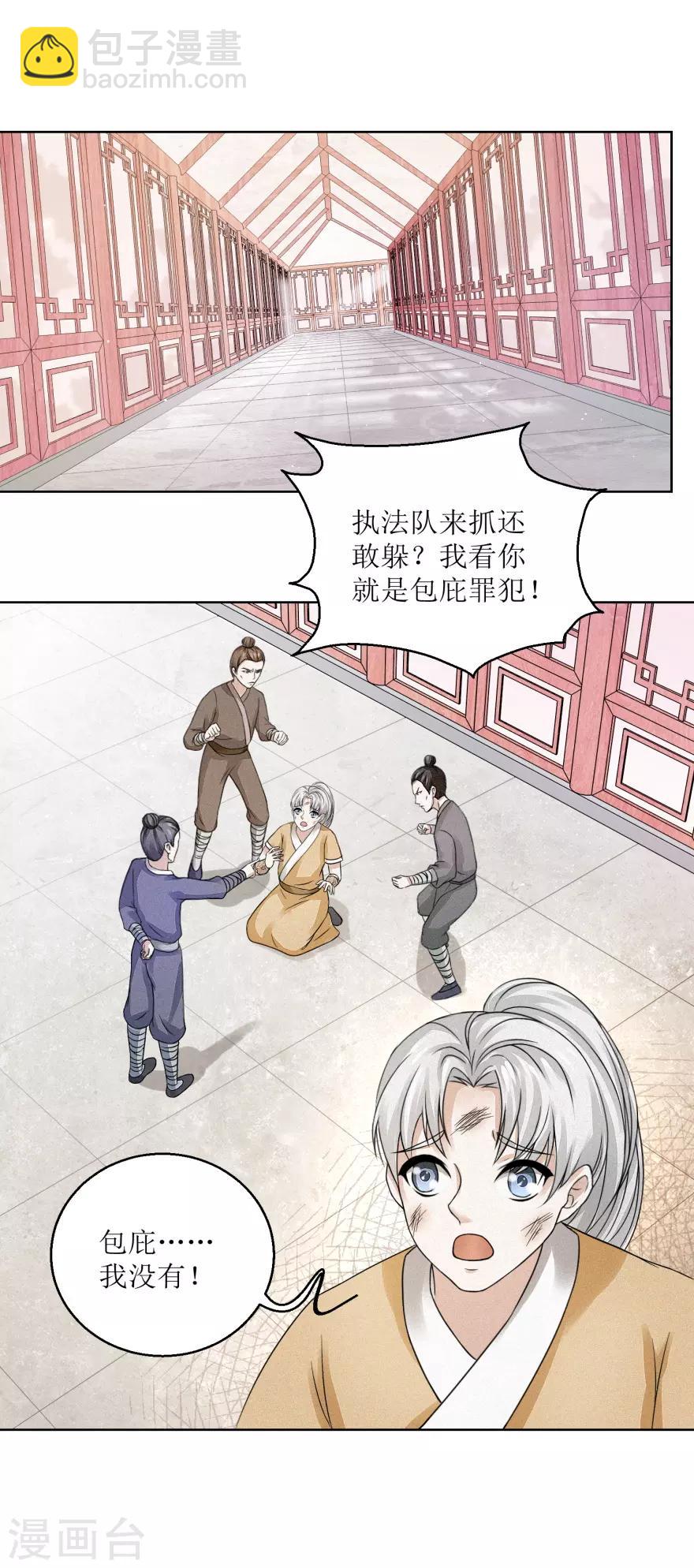第4话 执法队办事，谁敢阻拦-第4话