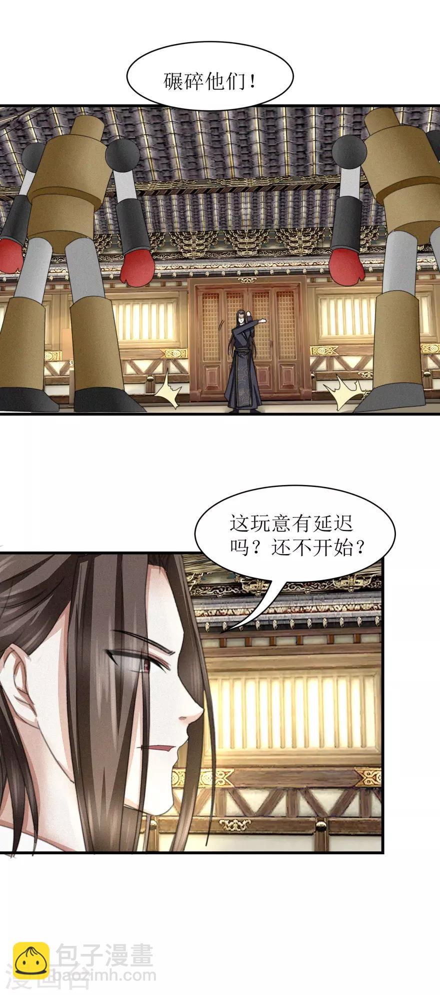 第36话 木象阵-第38话