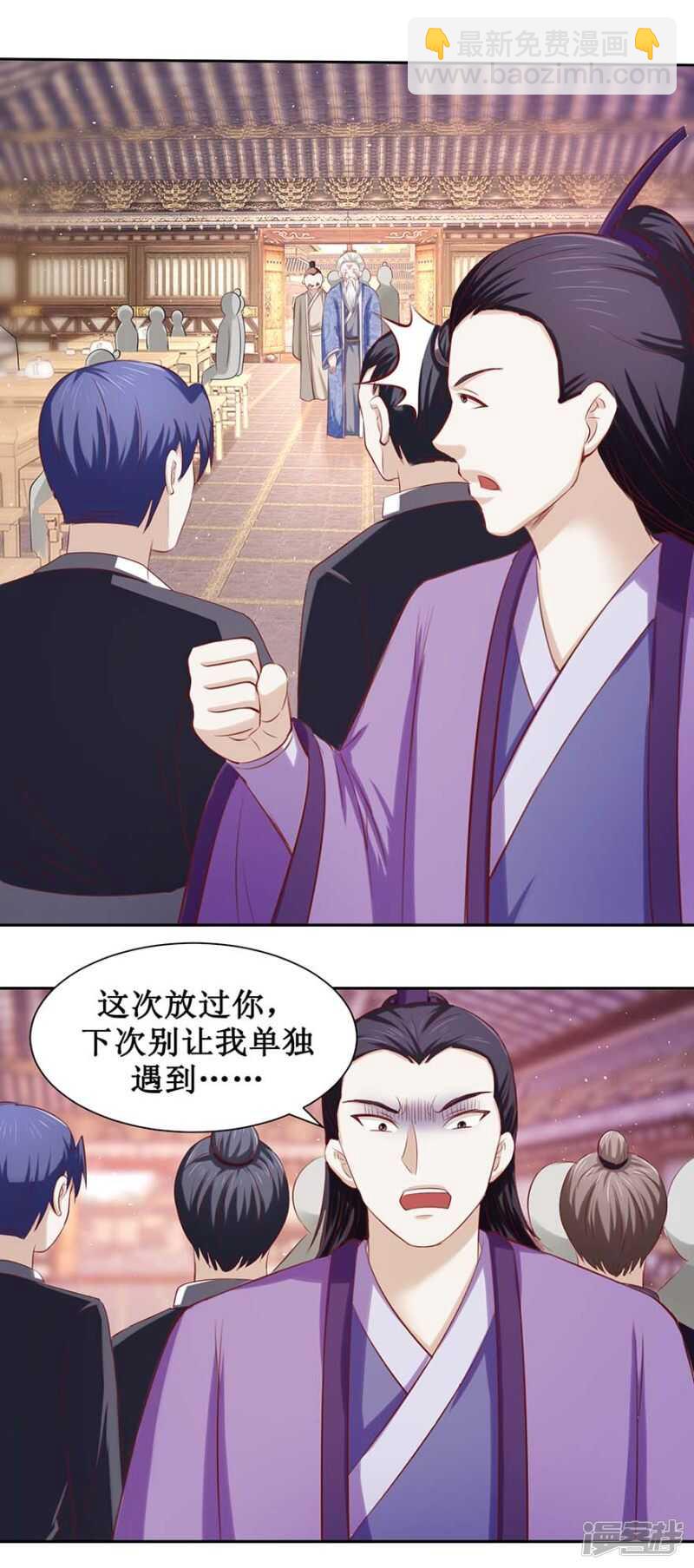 第33话 一个人的命运-第34话
