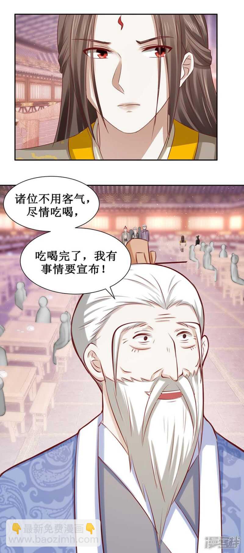 第33话 一个人的命运-第34话