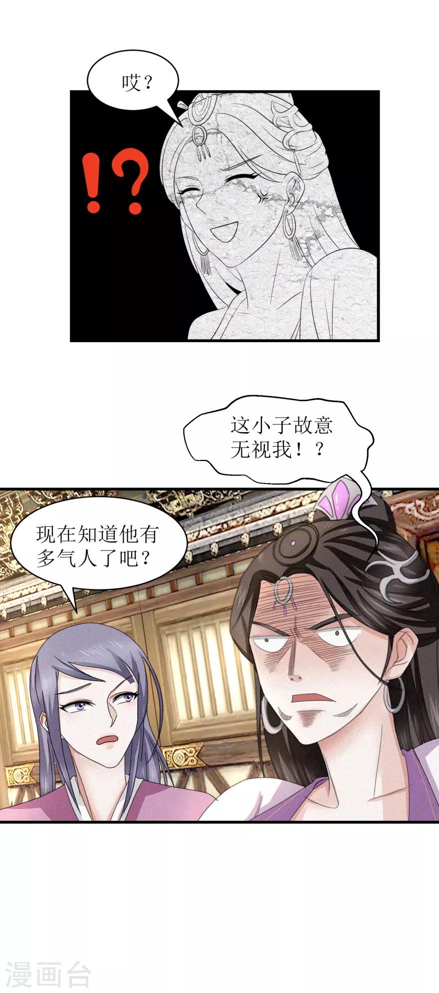 第40话 好好玩玩-第42话