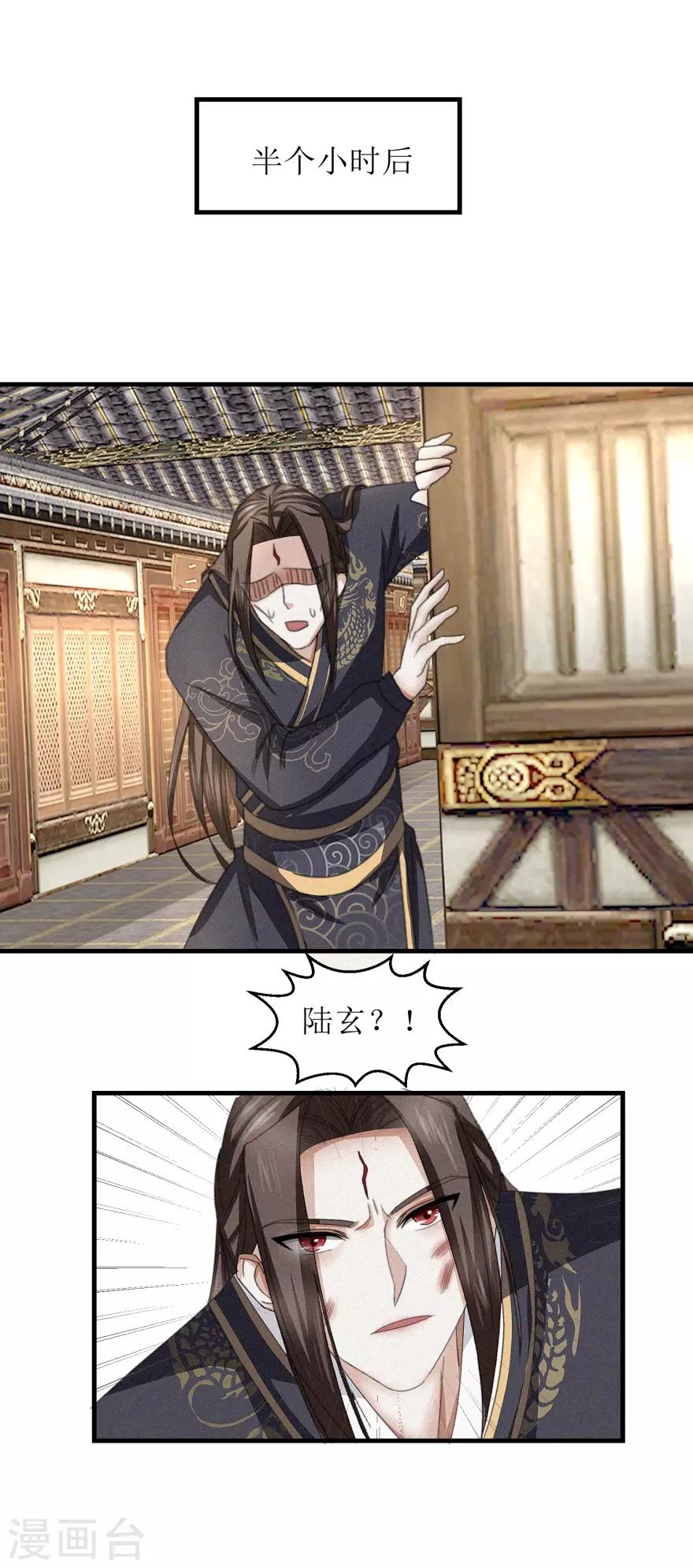 第40话 好好玩玩-第42话