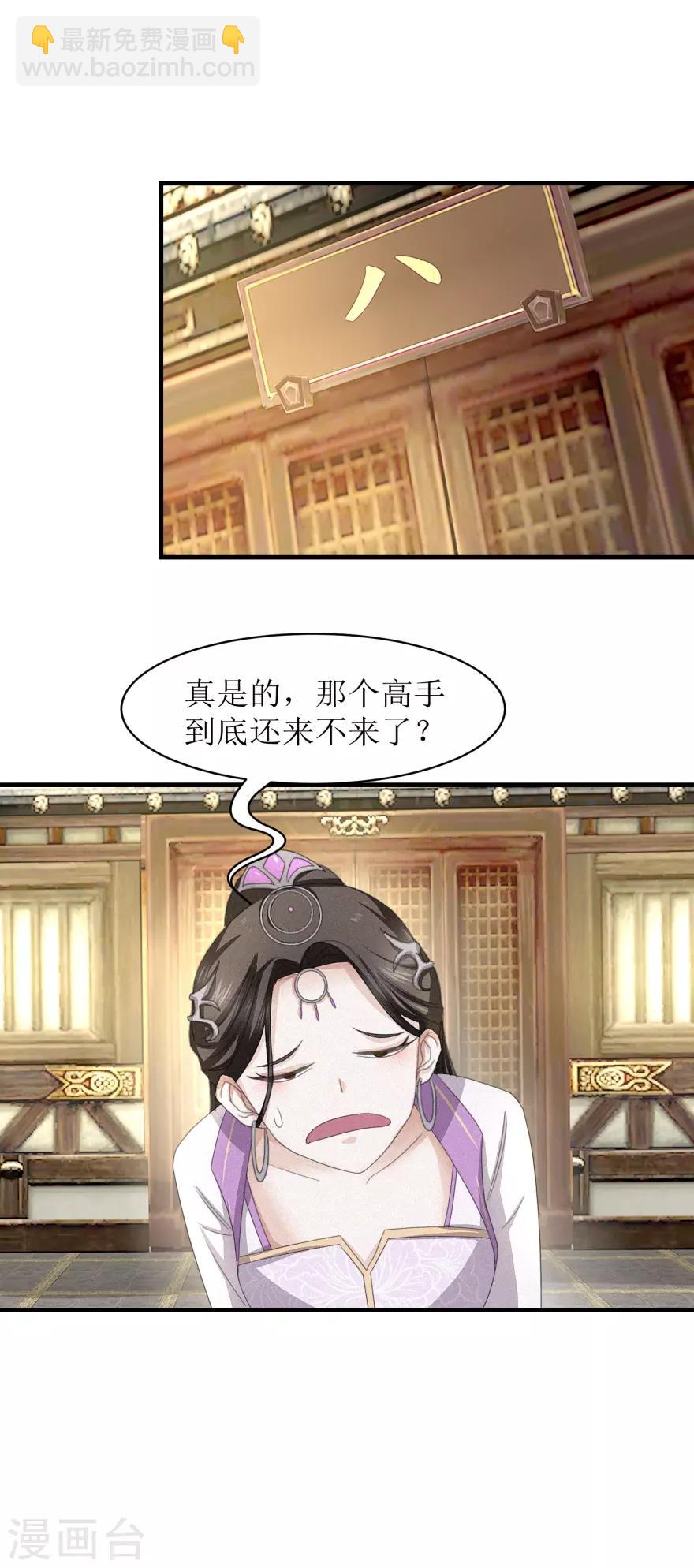 第40话 好好玩玩-第42话